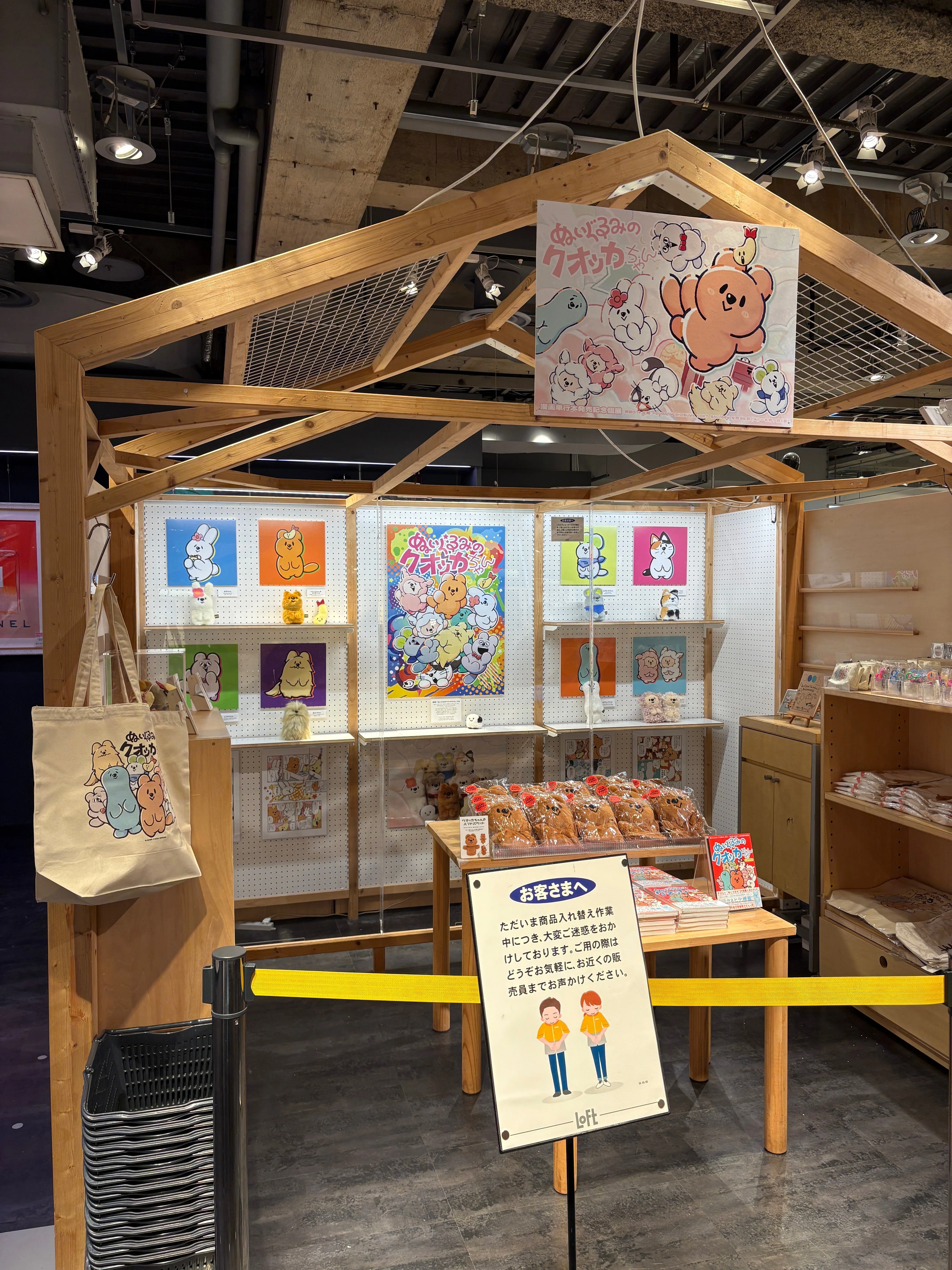 単行本発売、渋谷個展、サイン会】怒涛を超えた1ヶ月｜幡谷 瑛里