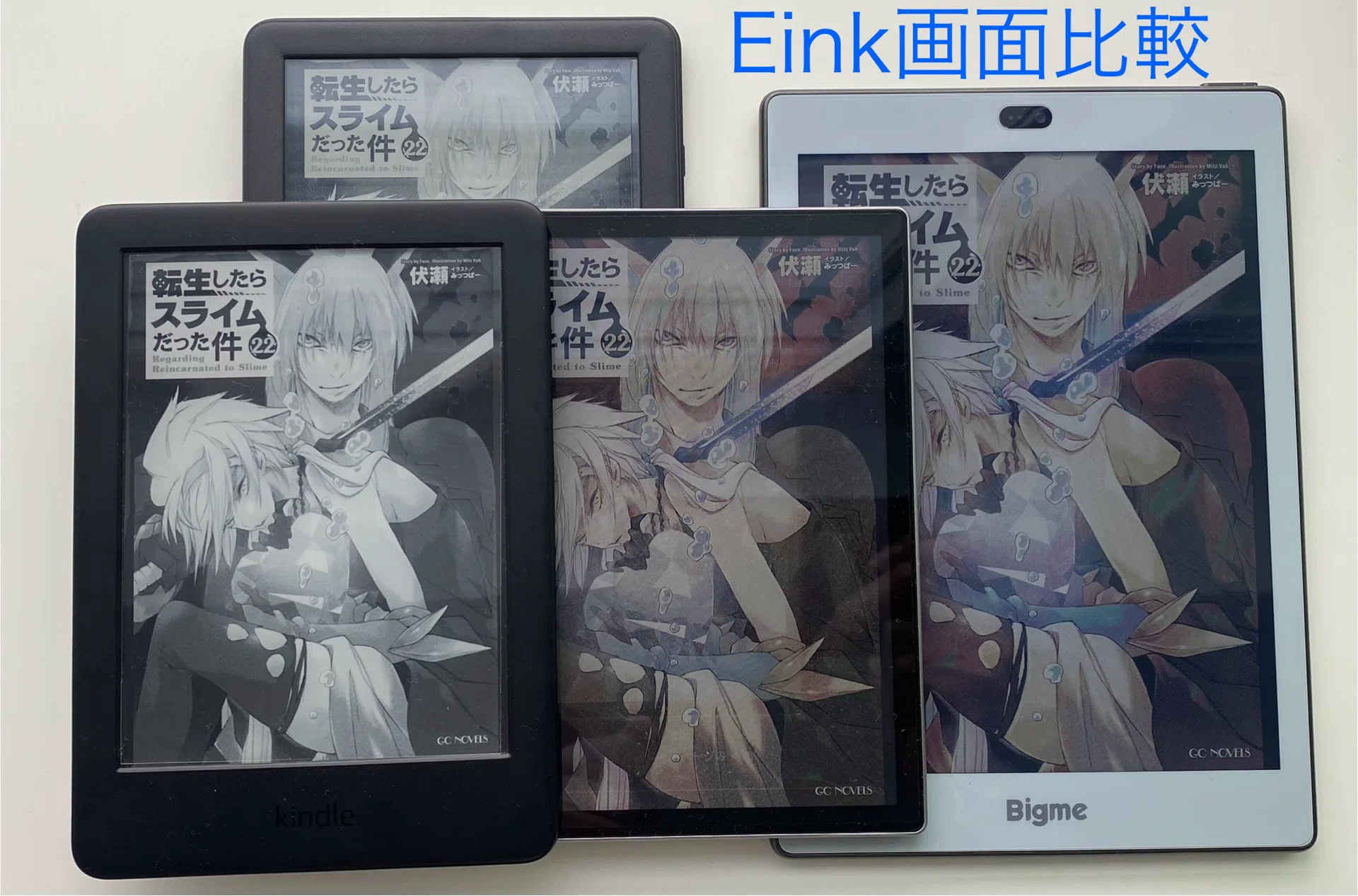 モノクロの美しさ「Bigme Hibreak Pro」28:Einkが好き！｜アジル氏