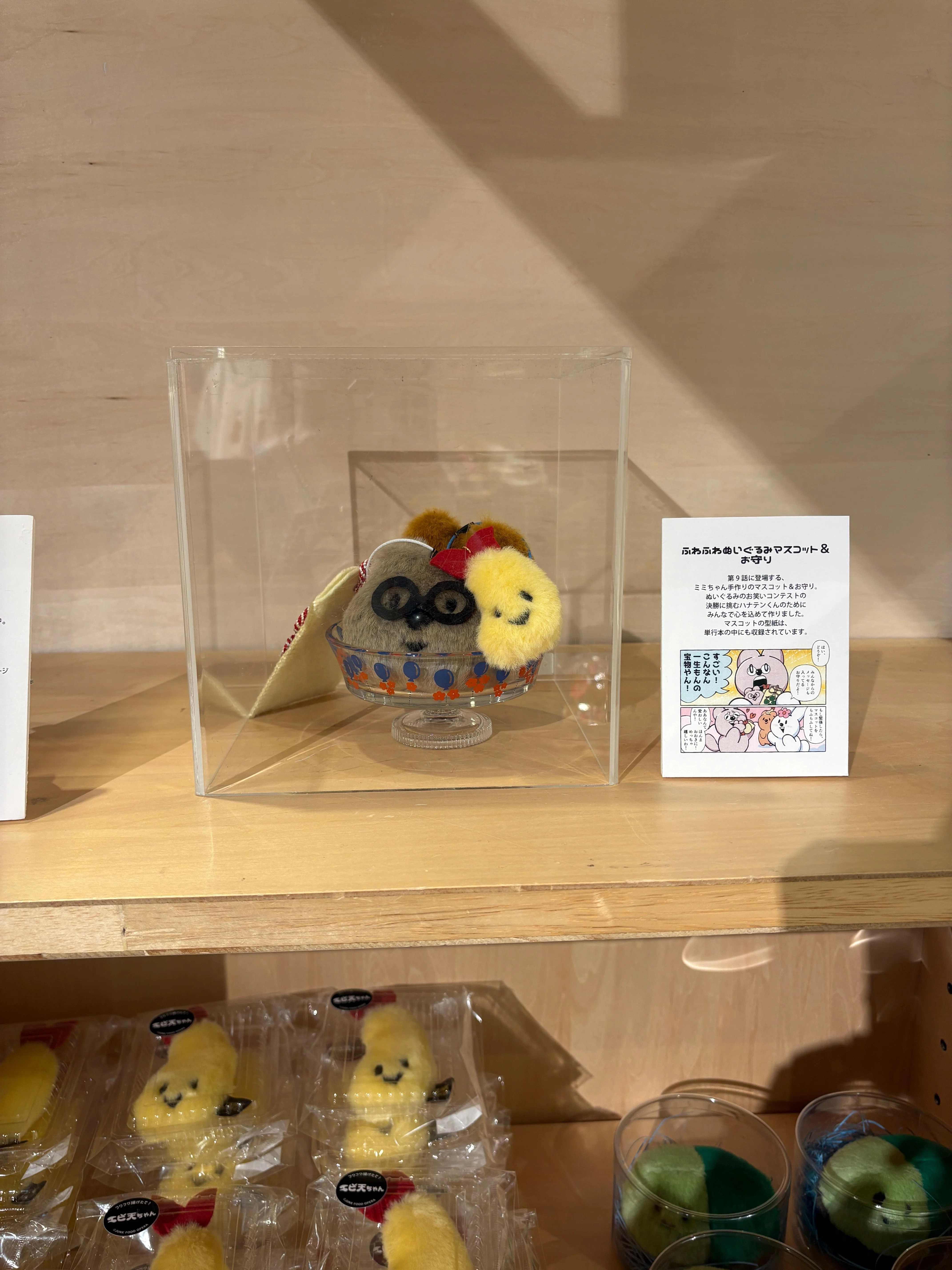 単行本発売、渋谷個展、サイン会】怒涛を超えた1ヶ月｜幡谷 瑛里