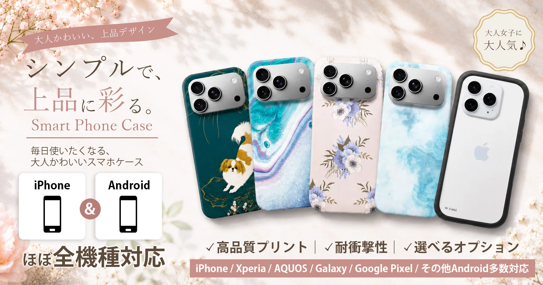 iPhone15 iPhone14 ケース 互換性 サイズ 大きさ 同じ？ 違い 比較