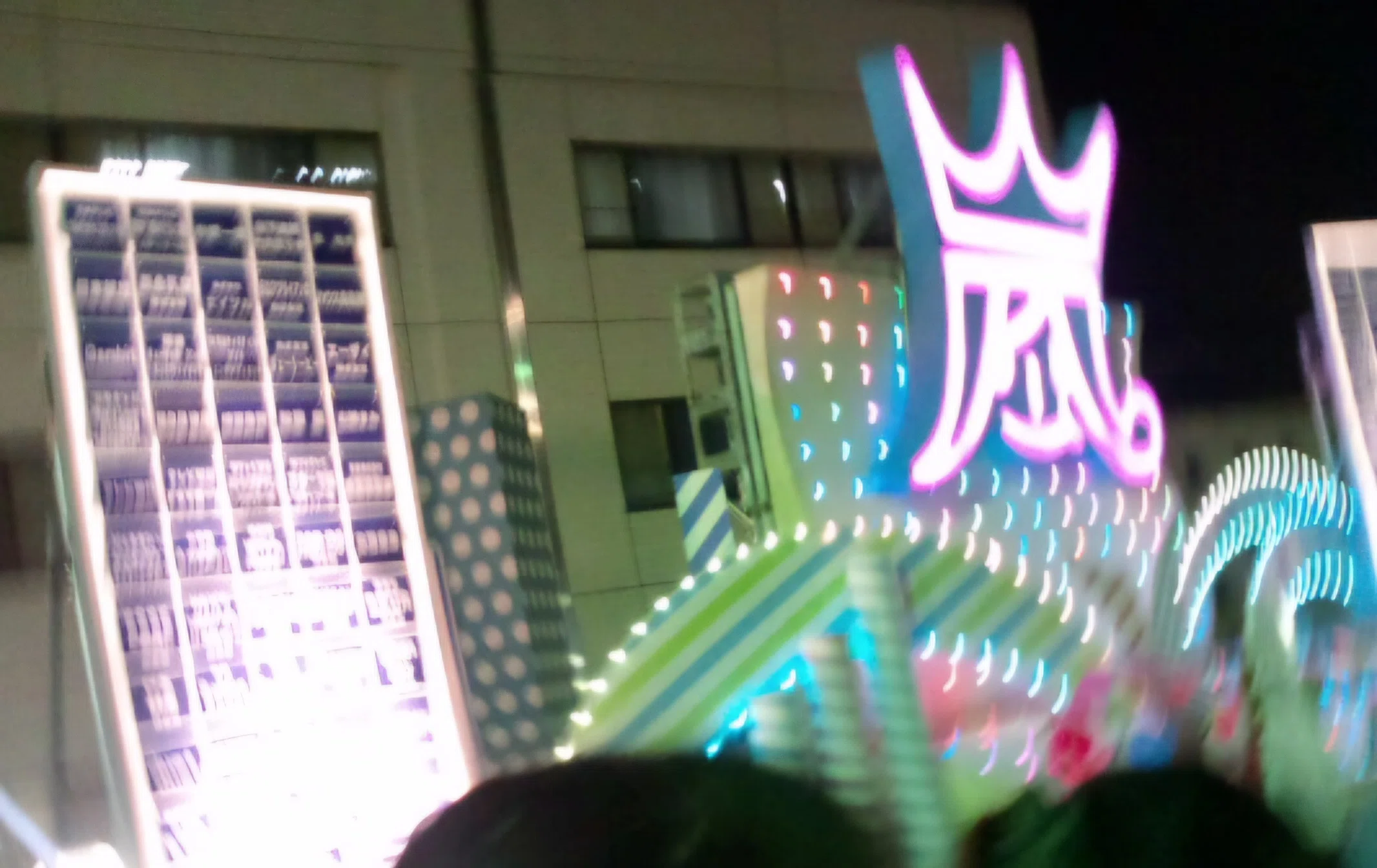 嵐の26年半のちょうど半分ファンだった 自分の記憶｜あい 還暦すぎても