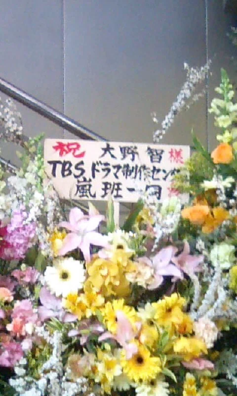 嵐の26年半のちょうど半分ファンだった 自分の記憶｜あい 還暦すぎても
