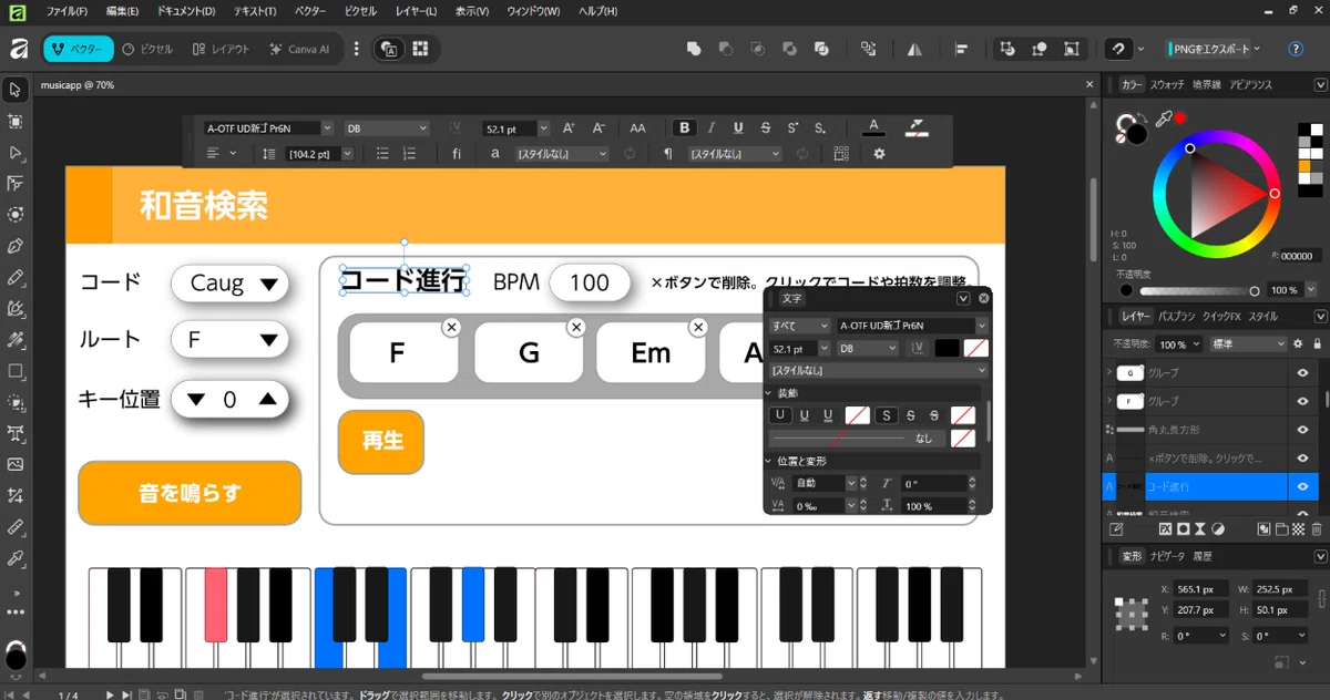 May Lab Workshop [Web App Development Edition]｜Maeiku Creation Lab.