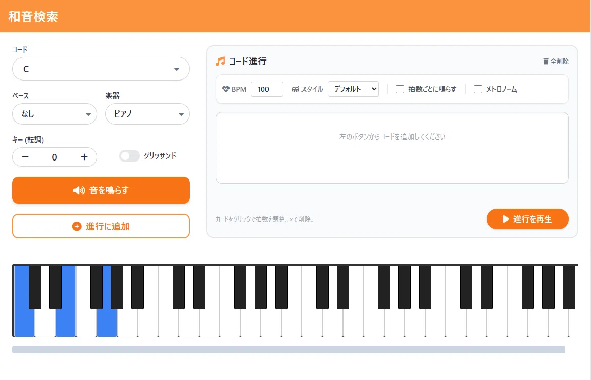 May Lab Workshop [Web App Development Edition]｜Maeiku Creation Lab.