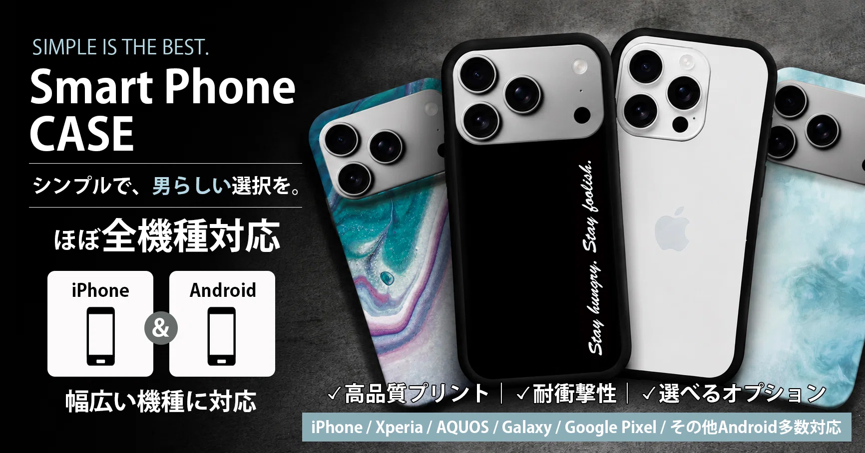 iPhone15 iPhone15ProMax ケース 互換性 サイズ 大きさ 同じ？ 違い