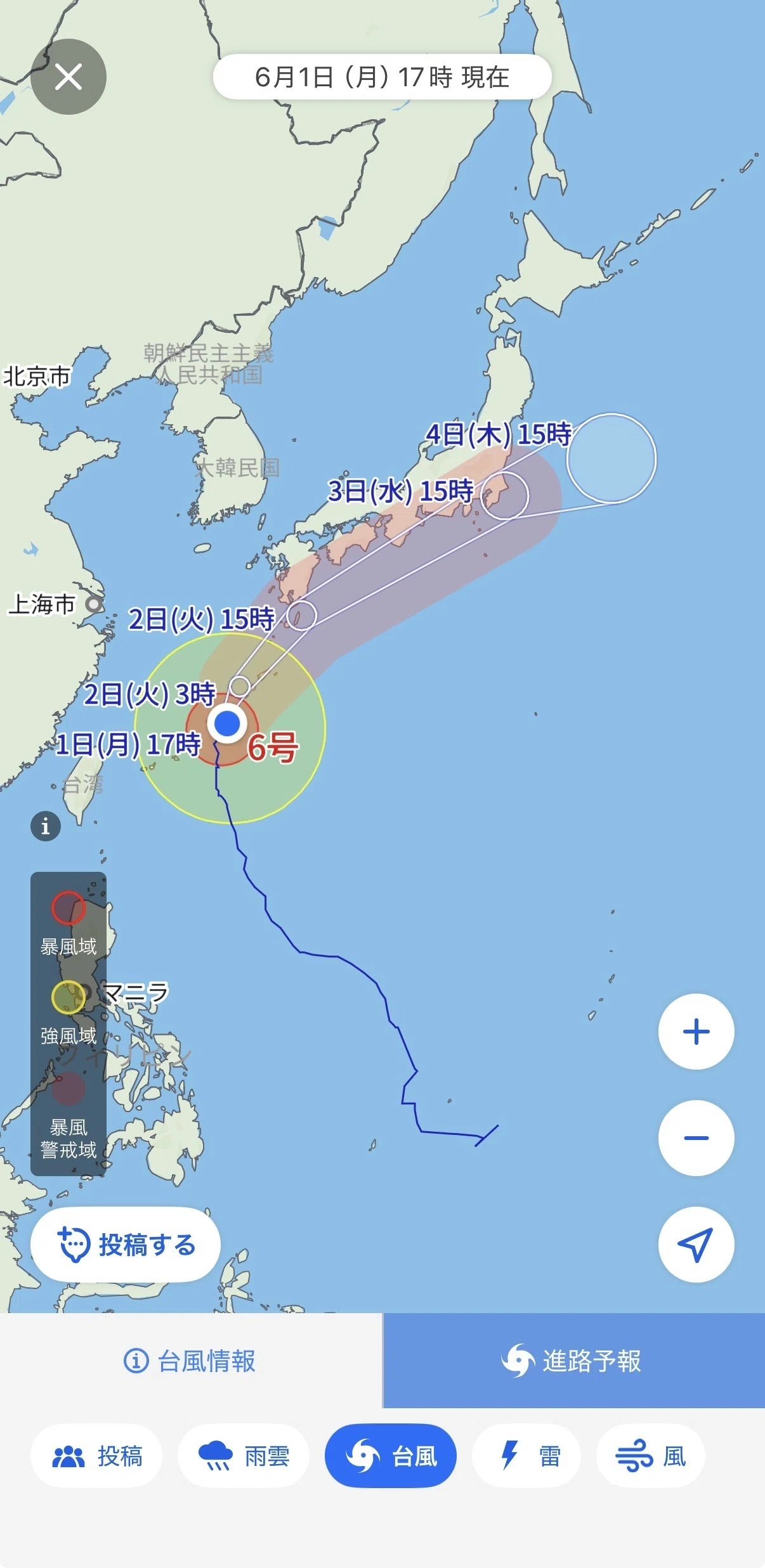 移住3年目、初めての本気の台風｜Rika