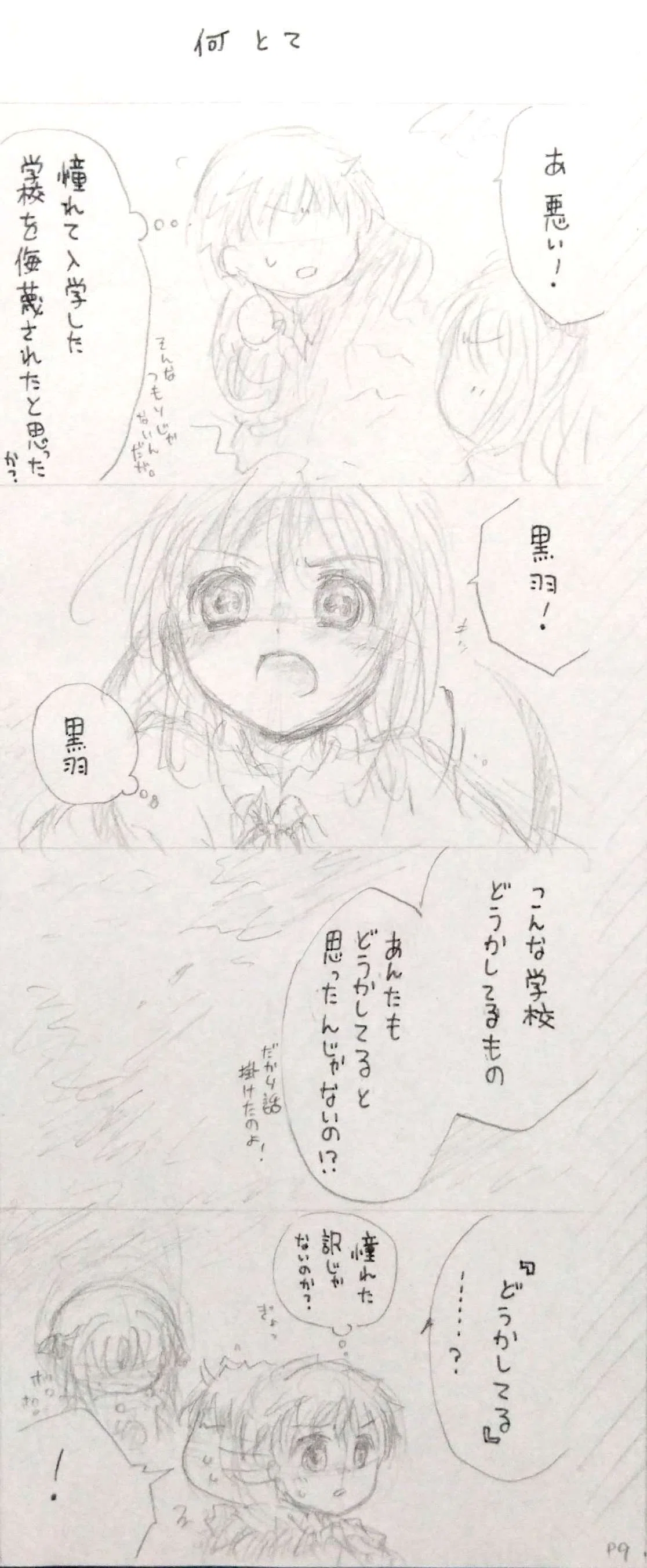 画像
