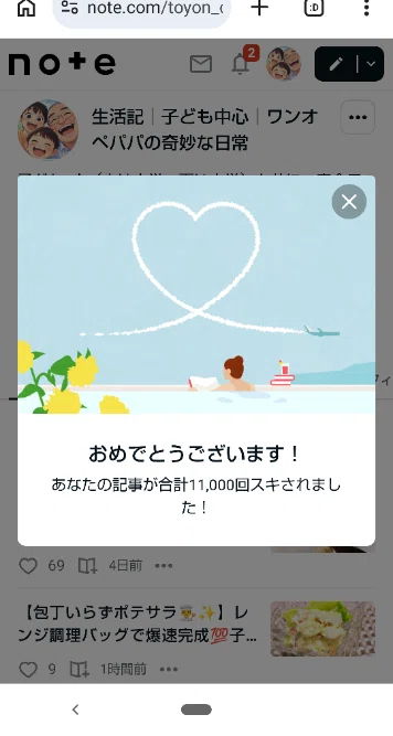 画像