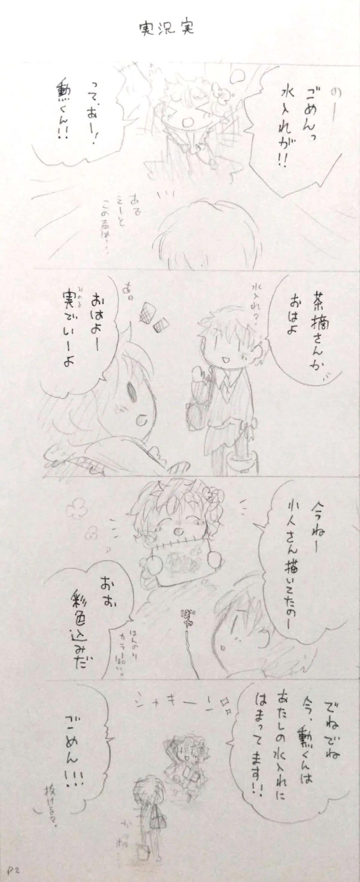 画像