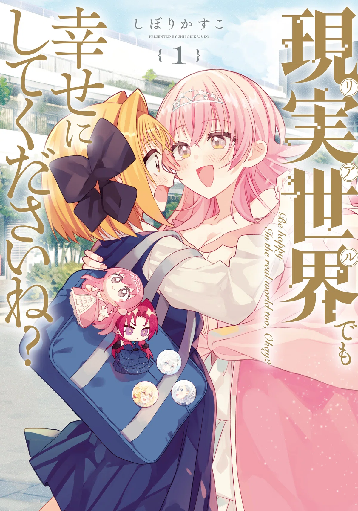 開催中の【百合姫展】参加作品を一挙に紹介！コミック百合姫の歩みと 
