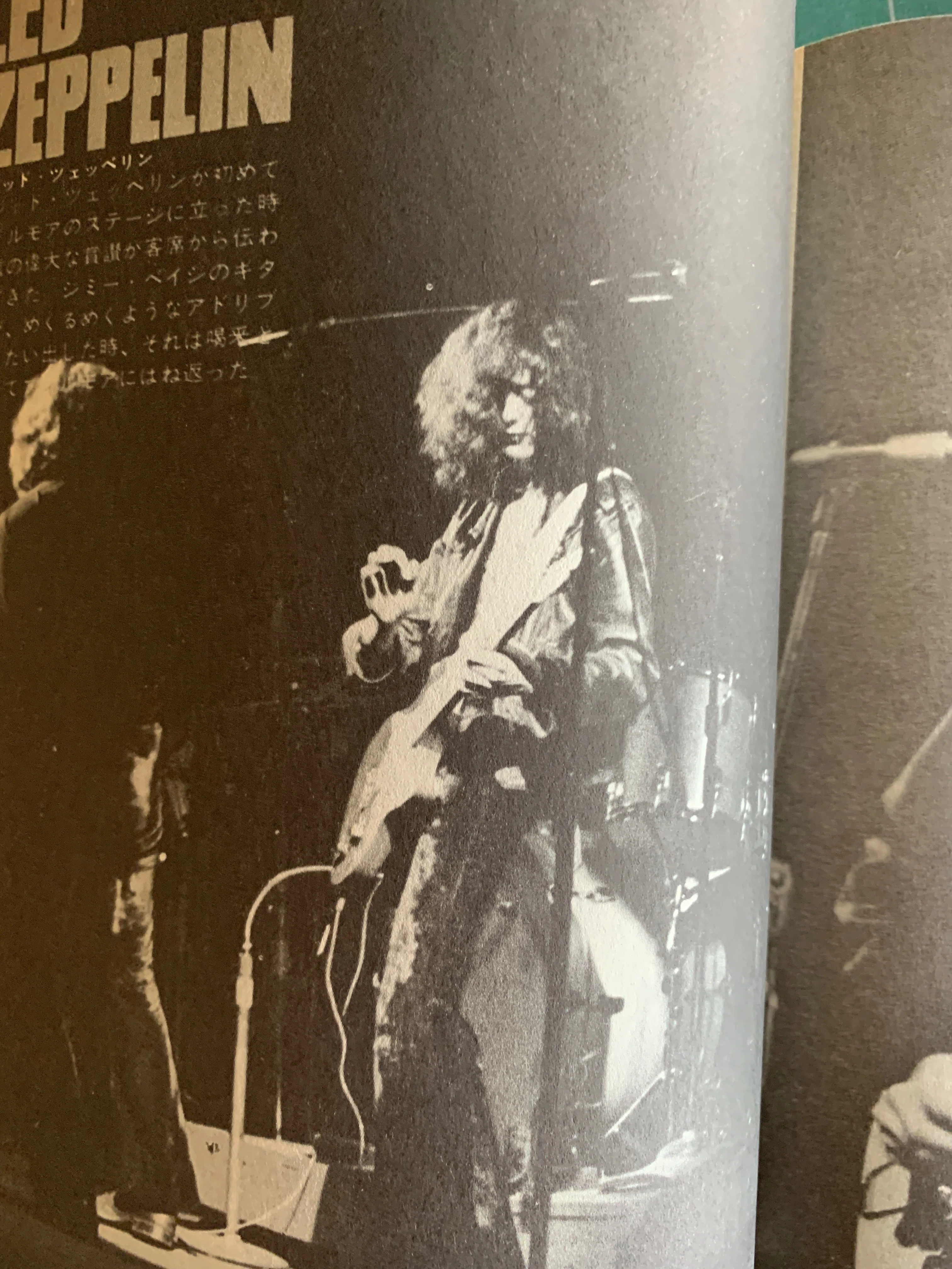 Led Zeppelinと私 雑誌で見る日本デビューの頃 ｜吉田 聖