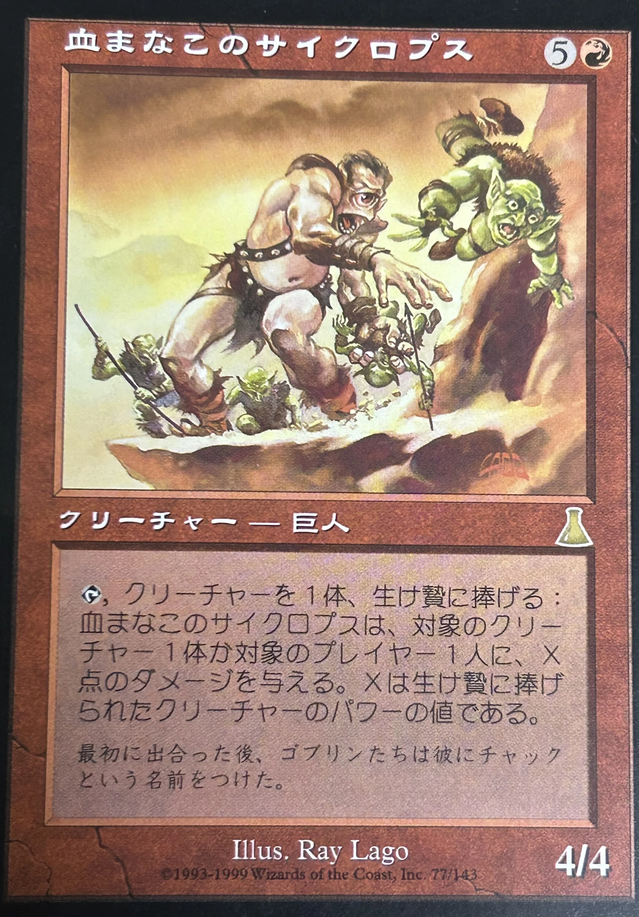 第3回ウルザブロックキューブドラフトレポ｜武装紳士アルコ