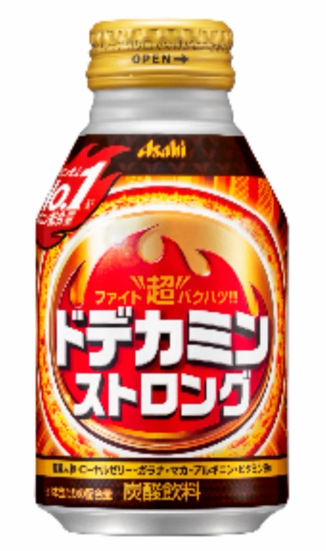 デカビタ・オロナミンC・リアルゴールドを飲み比べてみた！｜超ちんあなご
