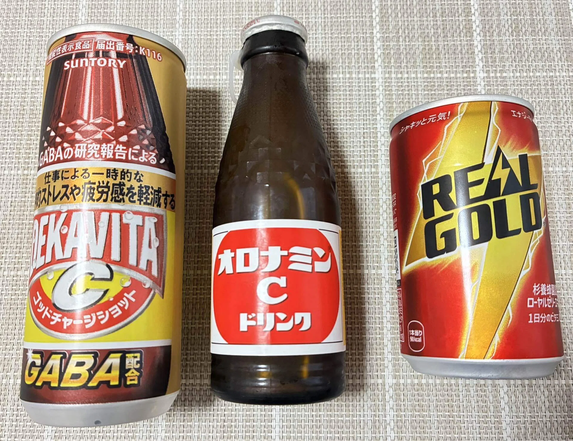デカビタ・オロナミンC・リアルゴールドを飲み比べてみた！｜超ちんあなご