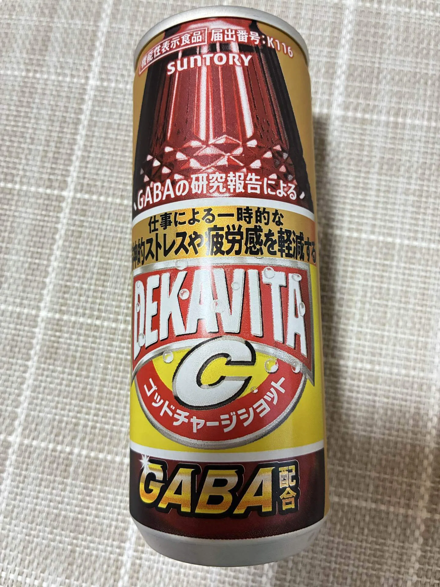 デカビタ・オロナミンC・リアルゴールドを飲み比べてみた！｜超ちんあなご