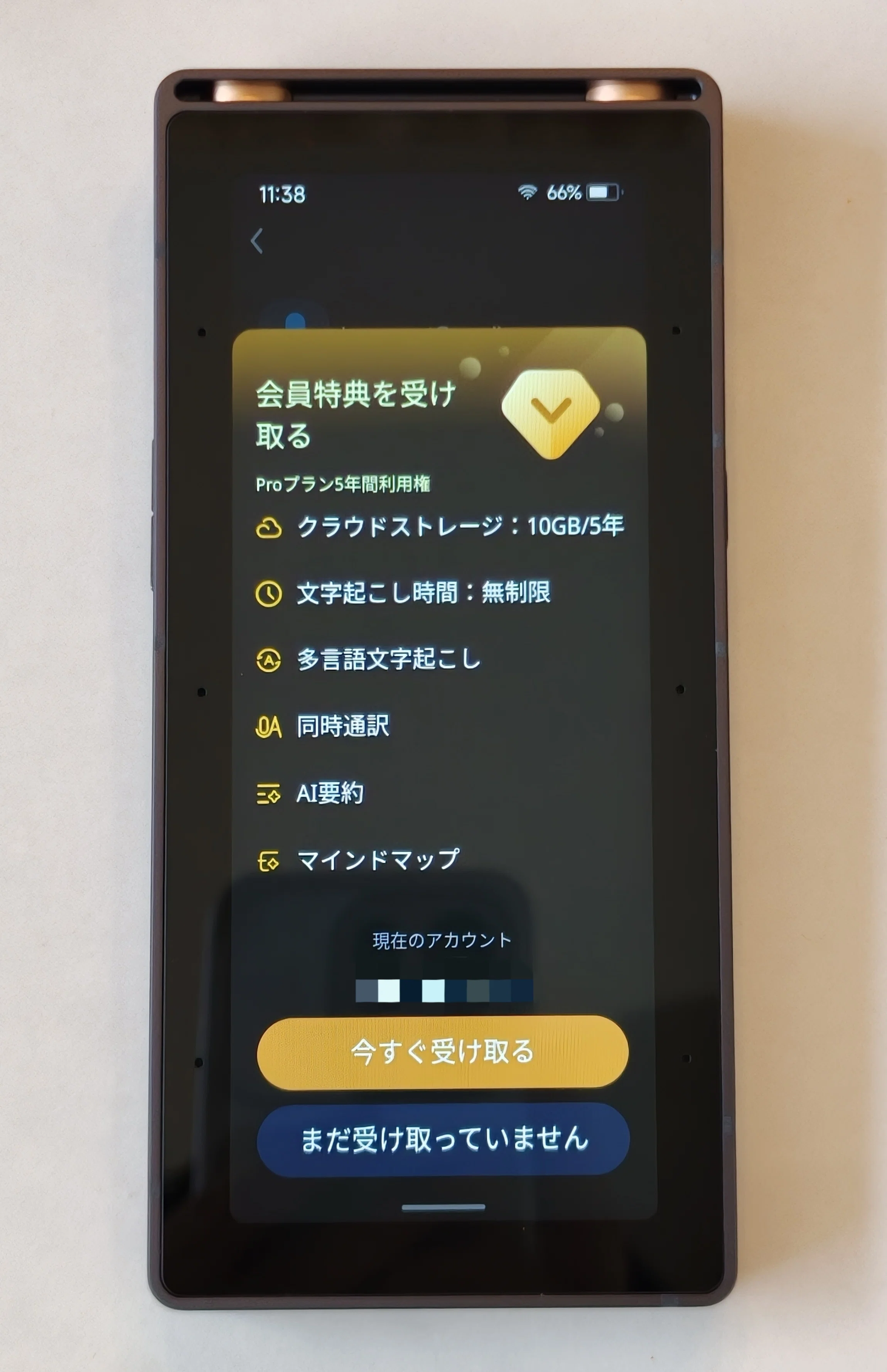 iFLYTEK S6を数日使ってみた感想｜Luna
