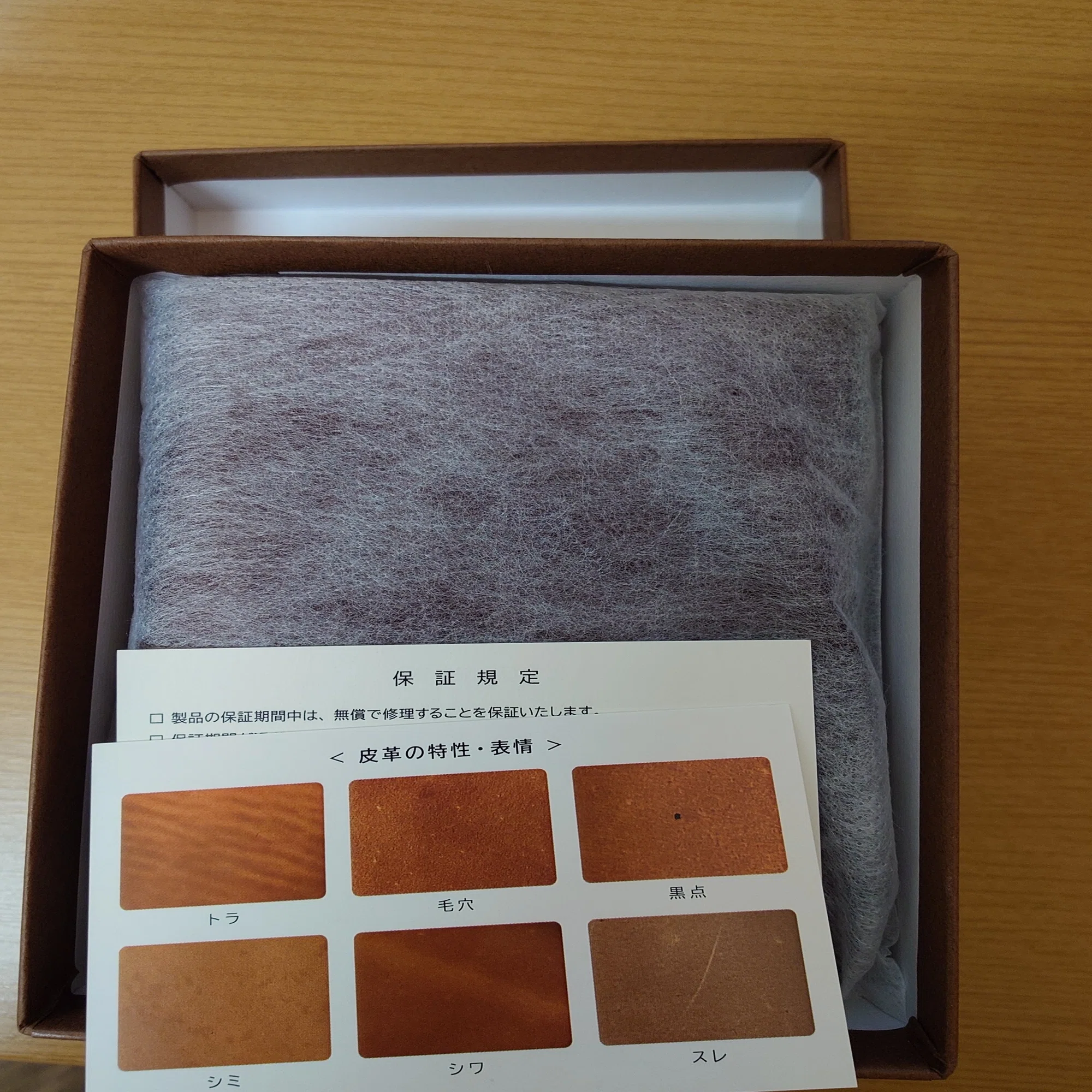 odoru オールリネアヴァスカボックスのミニ5(M5)購入｜鮭猫菜月