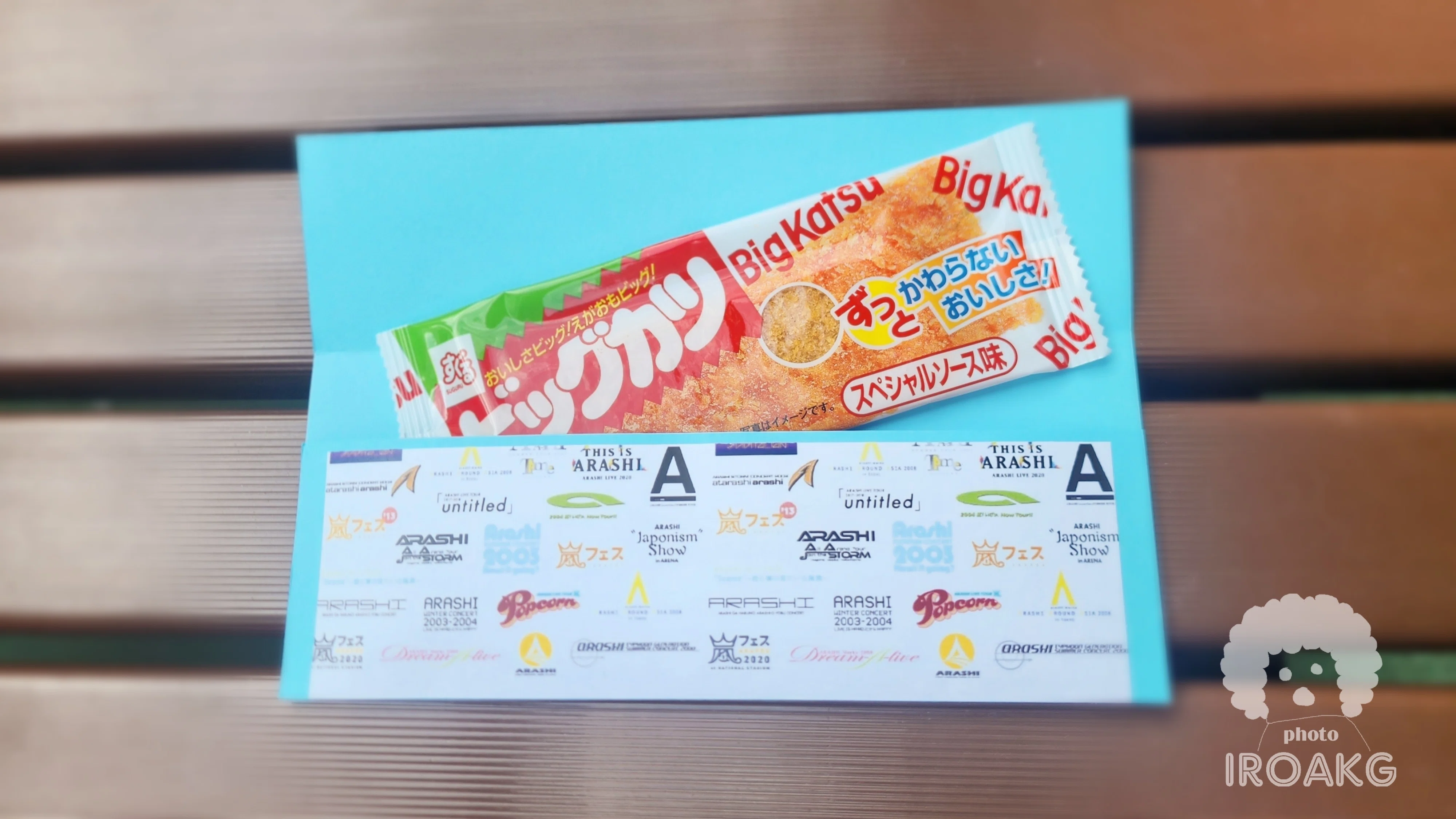 ここで一旦休憩です】最高の宝物をありがとう。私の嵐ファン歴総まとめ