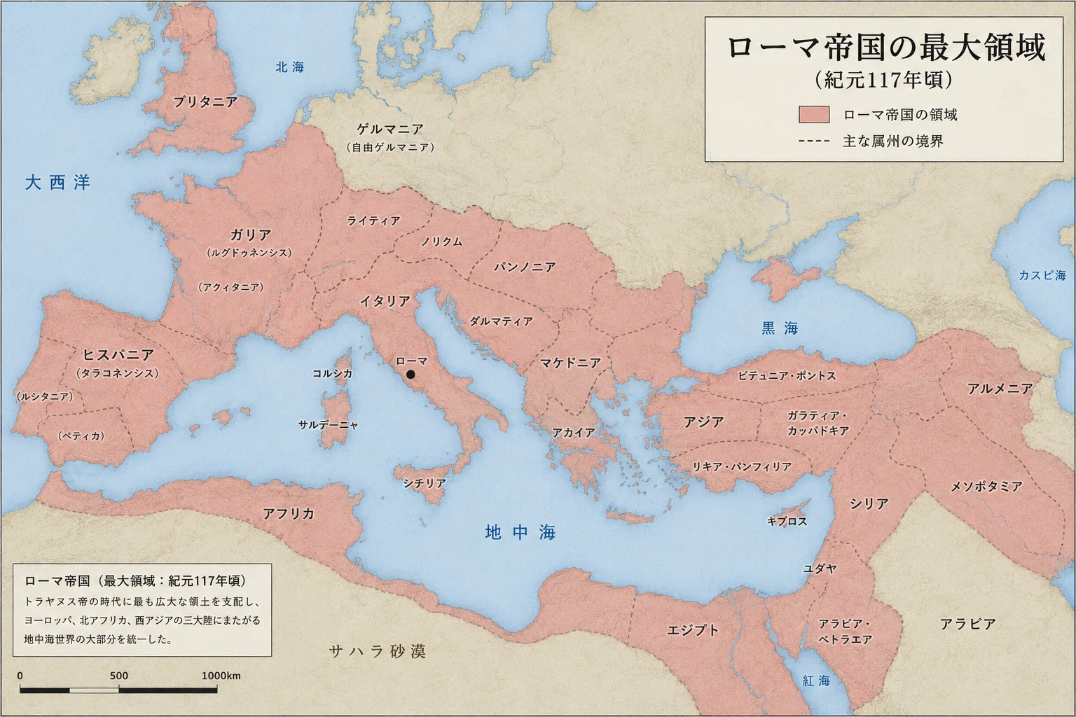 5分で分かる中学社会】人類の誕生と四大文明⑤ ギリシャ・ローマ文明