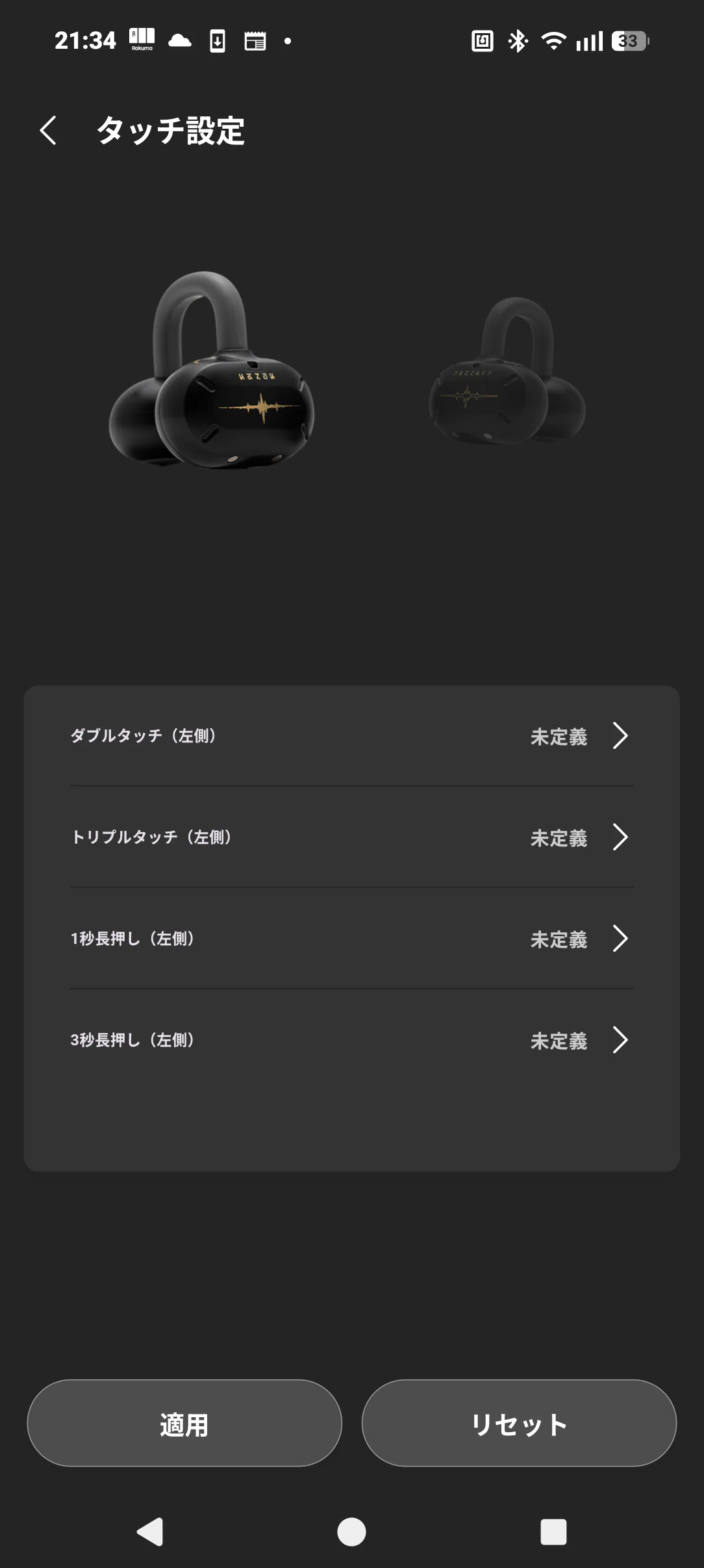 □鳴潮イヤホン｜実機レビュー｜水月雨 Moondrop × 鳴潮 U.C.T.S.