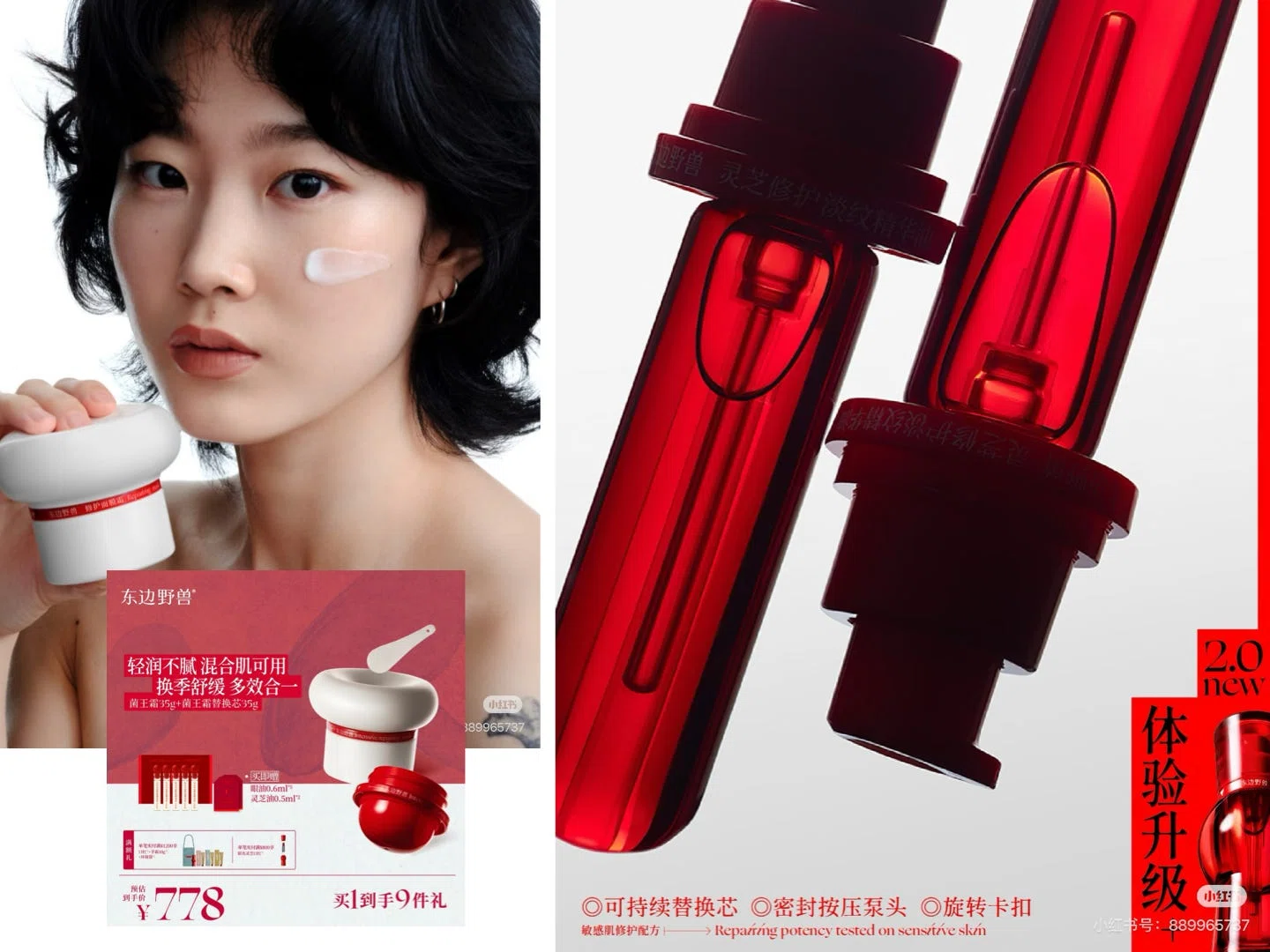 中国コスメはなぜ“漢方”に戻ったのか？」──Herbeastが売っているのは
