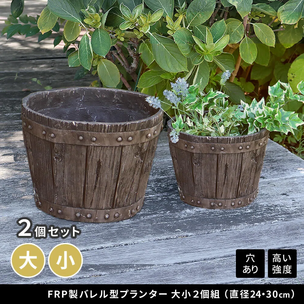 DIY】お庭に「ヴィンテージ」の風を。置くだけで絵になる、ウイスキー