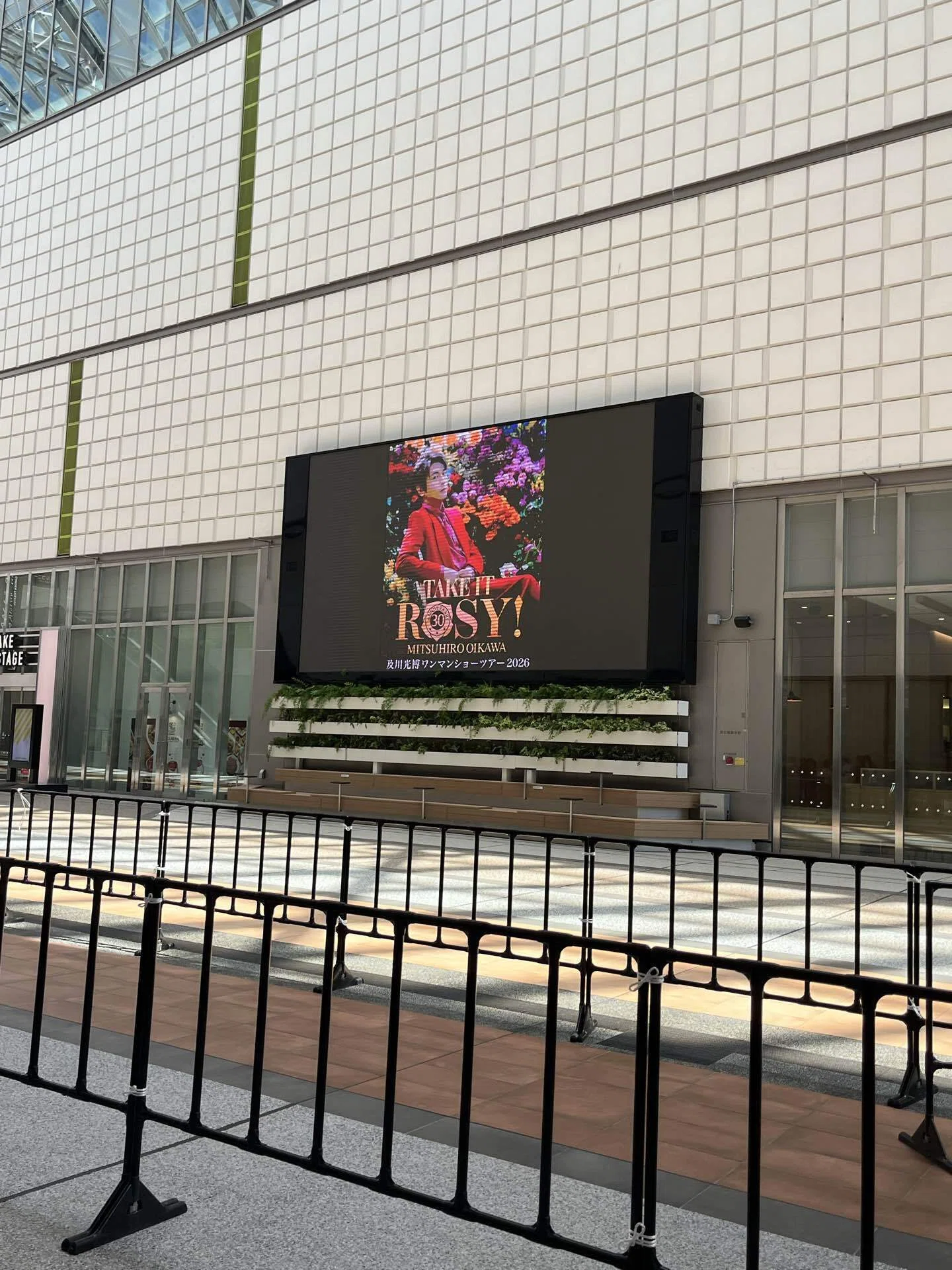 6250人超満員🎉㊗️🌹及川光博30周年ワンマンショー【TAKE IT ROSY