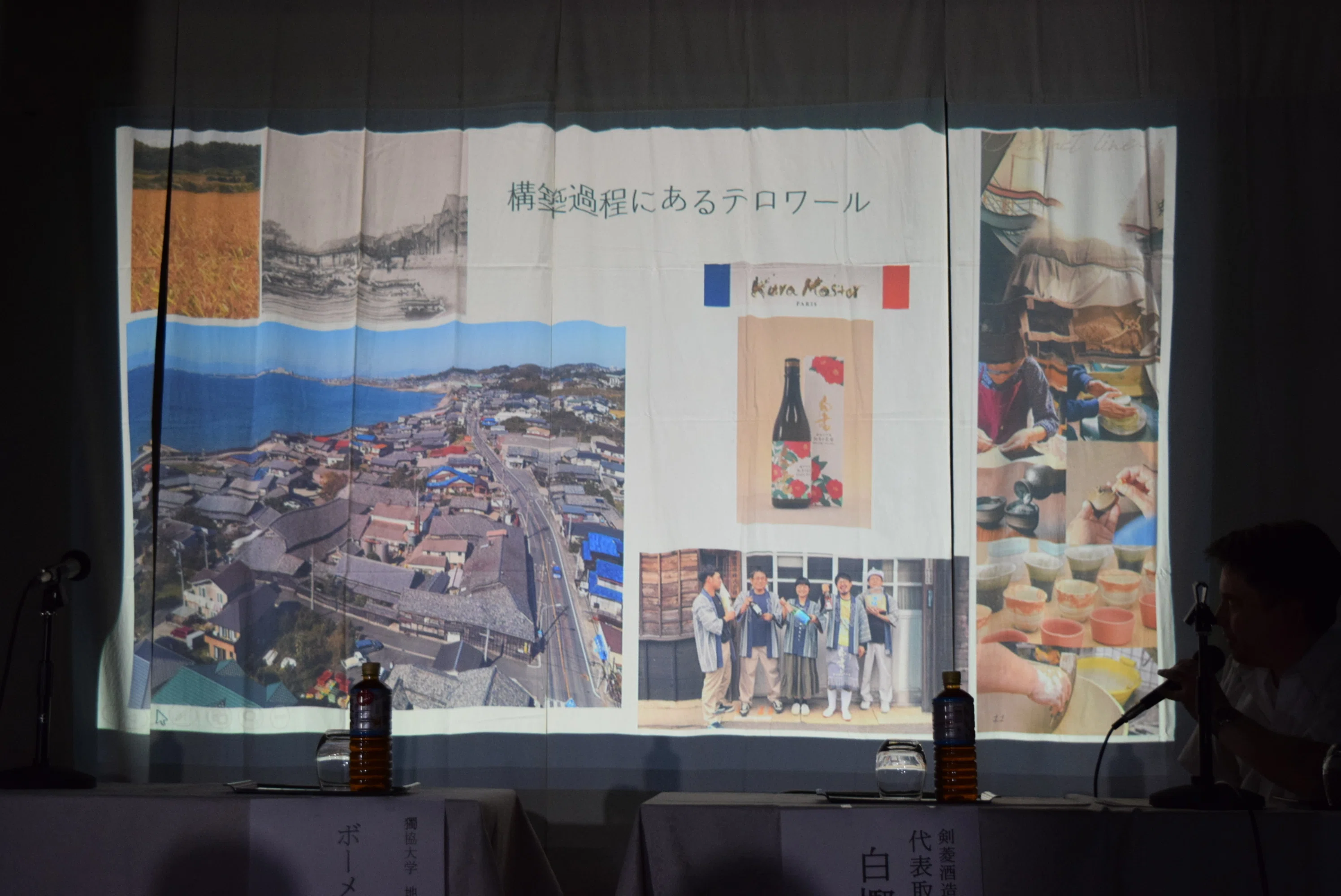 愛知県・常滑——澤田酒造180周年プレ企画「下り酒と木桶」。知多・灘