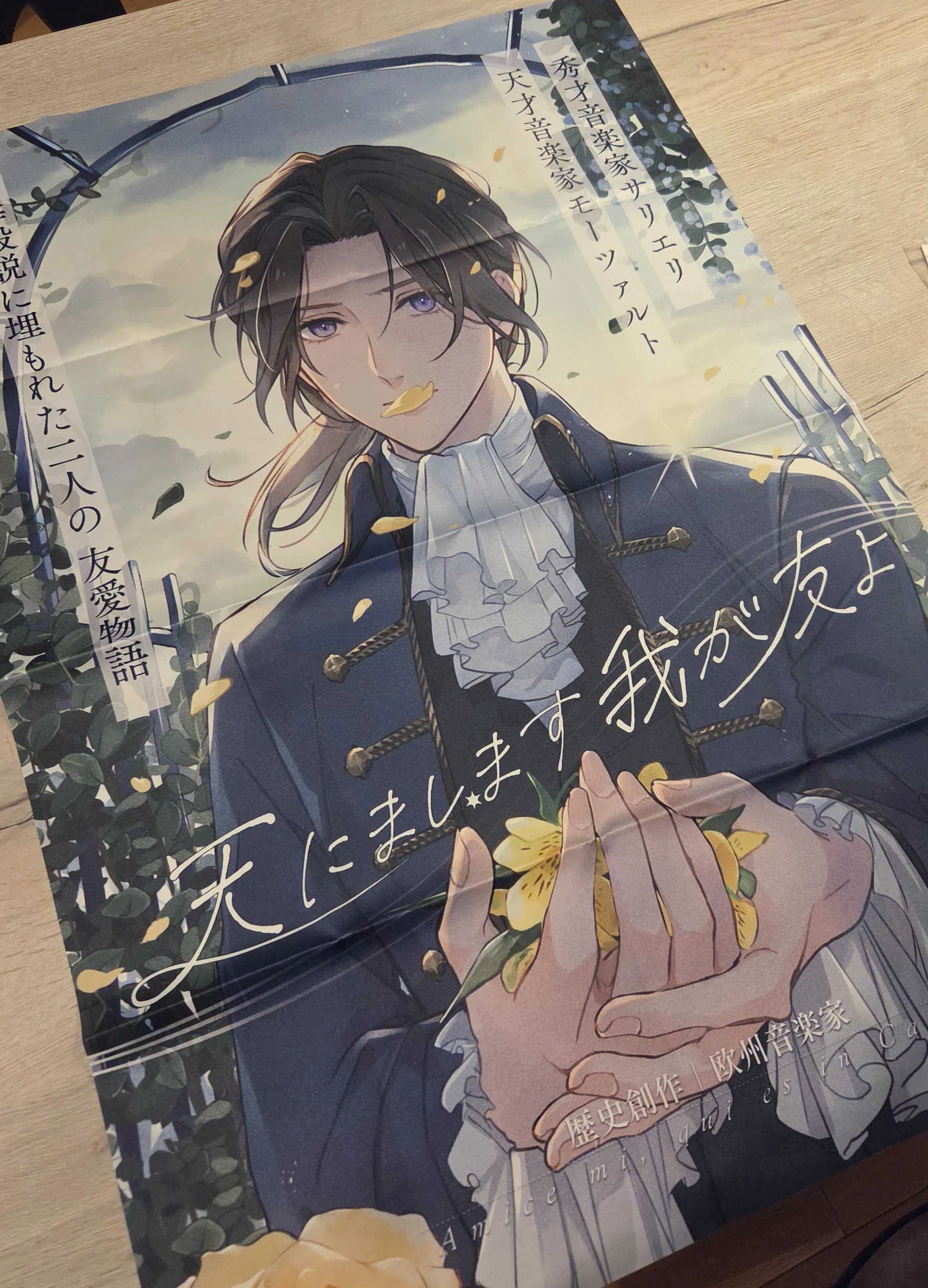 COMITIA156 イベント準備｜つぁーこ