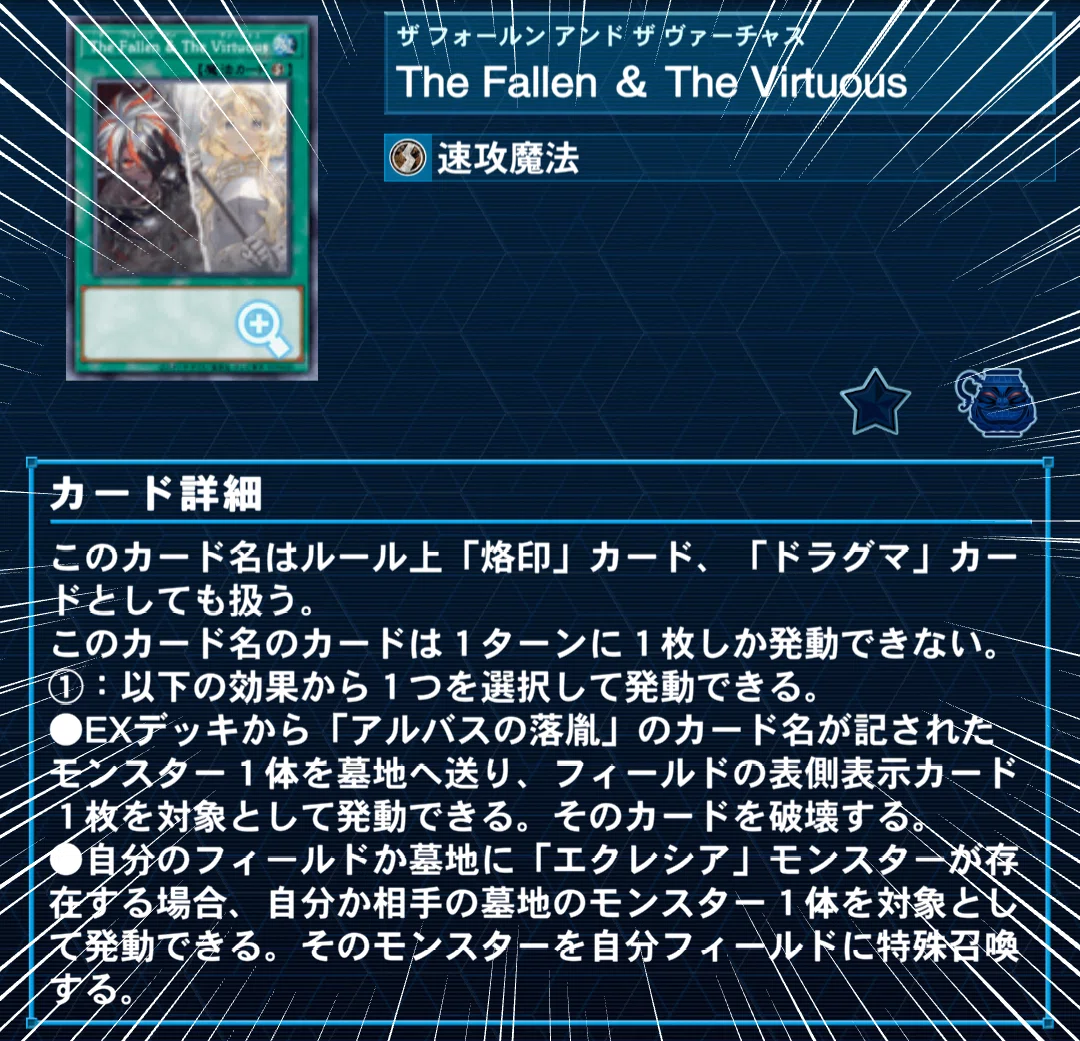 遊戯王MD/OCG】リシド全まとめ｜くにお