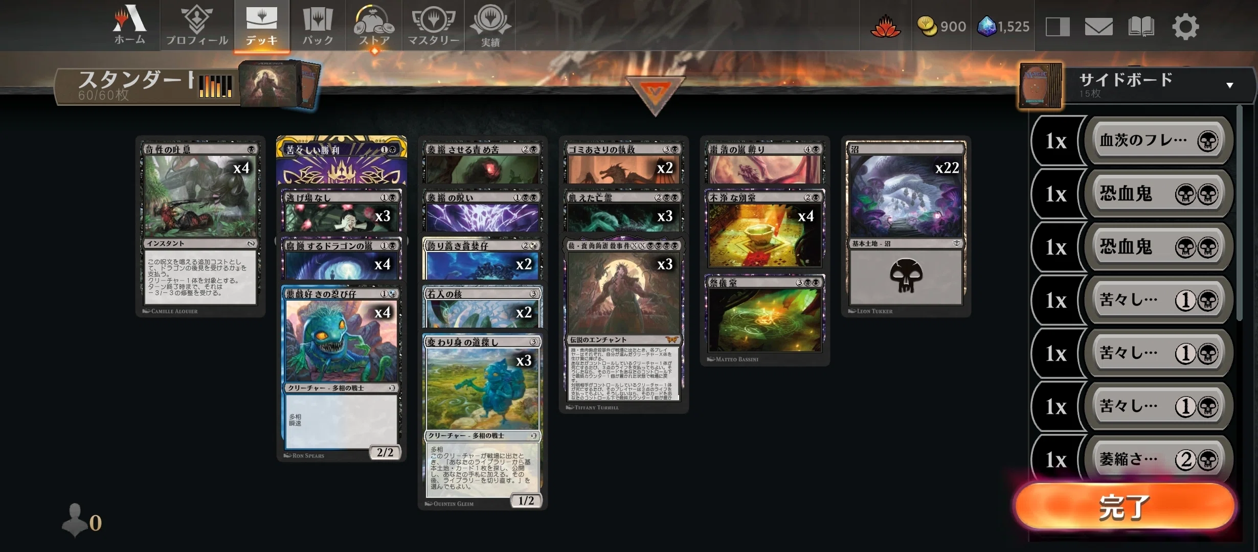 今日の（そんなに）クソでもないデッキ【MTGスタンダード】｜モ