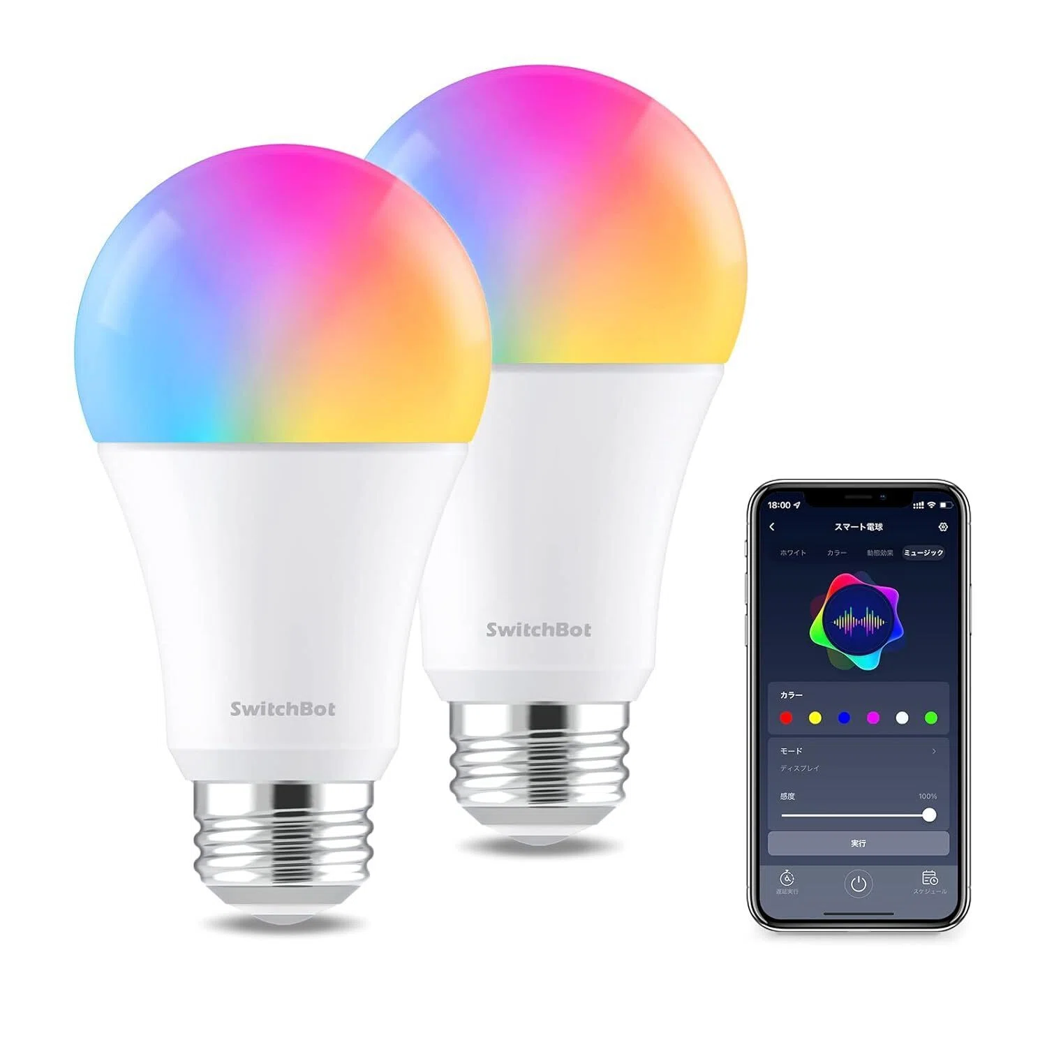 【ひで】SwitchBot LED電球 E26 ６個＋ボット２個 SwitchBot スマート電球 E26 を試してわかったこと——ハブ不要・1600万