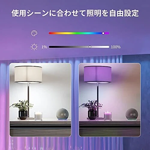 SwitchBot スマート電球 E26 を試してわかったこと——ハブ不要・1600万