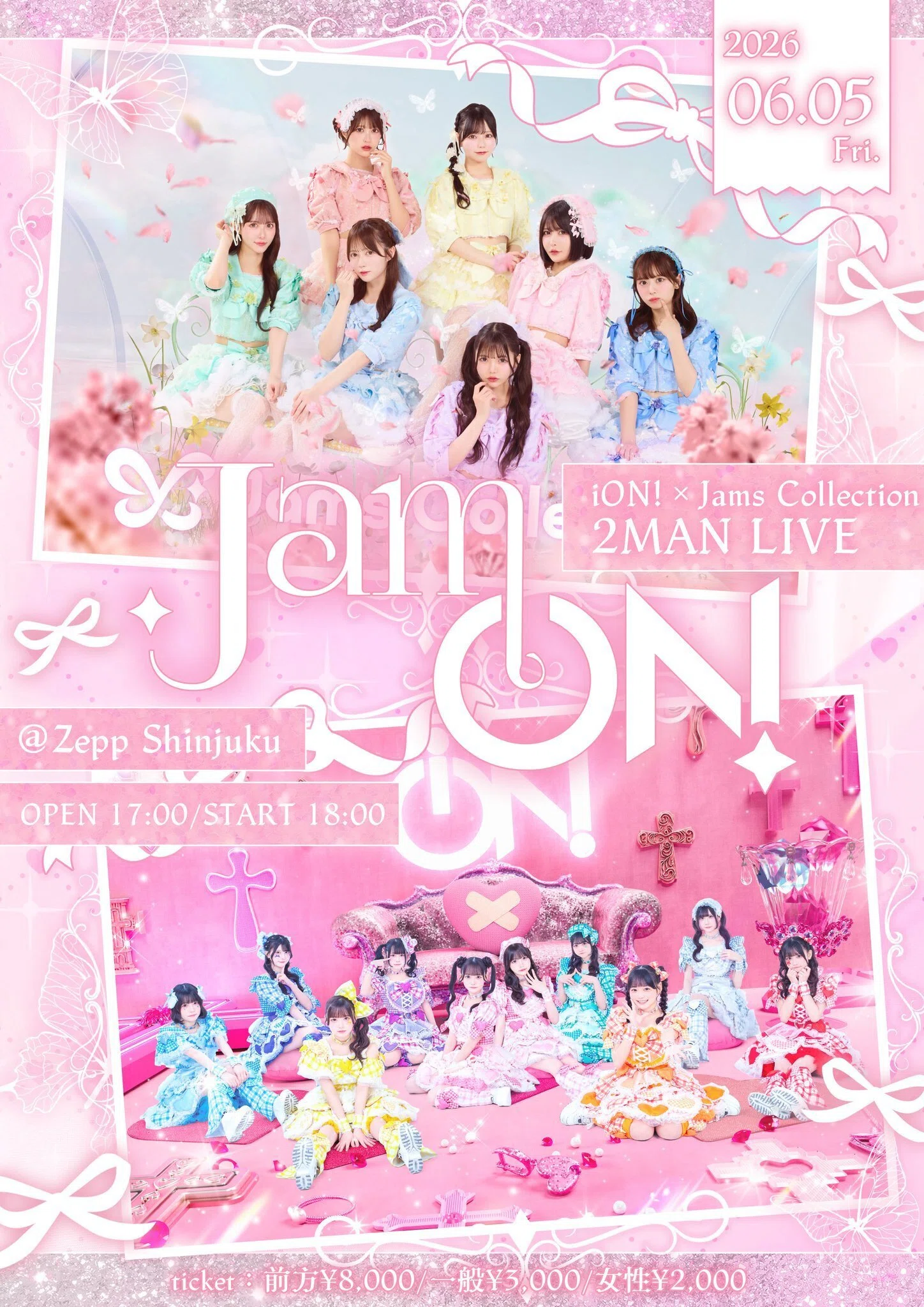 6月 スケジュール🗓｜保科凜 JamsCollection