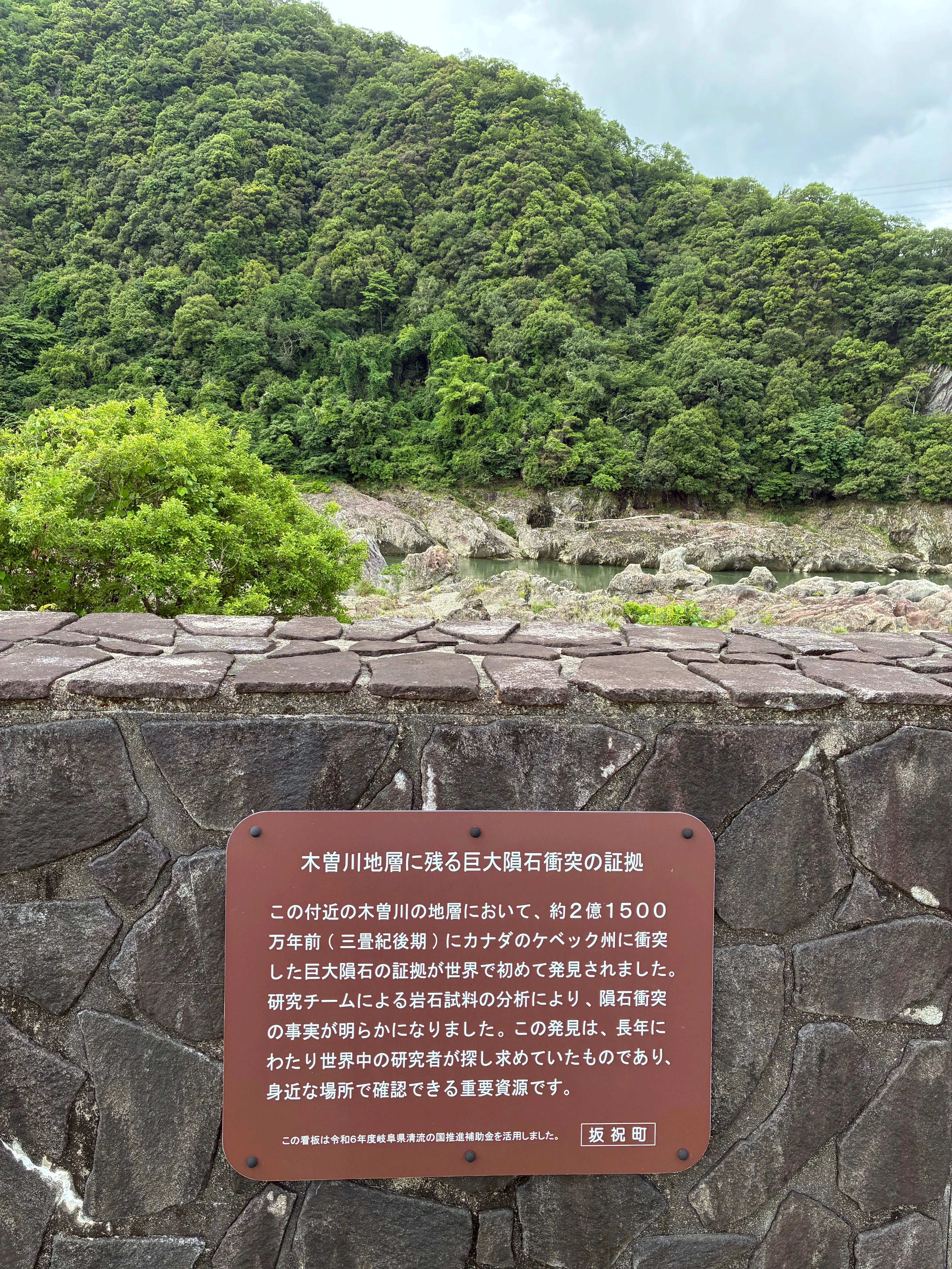 旧中山道ジョグしてきました。鵜沼宿〜太田宿手前｜ぐこ