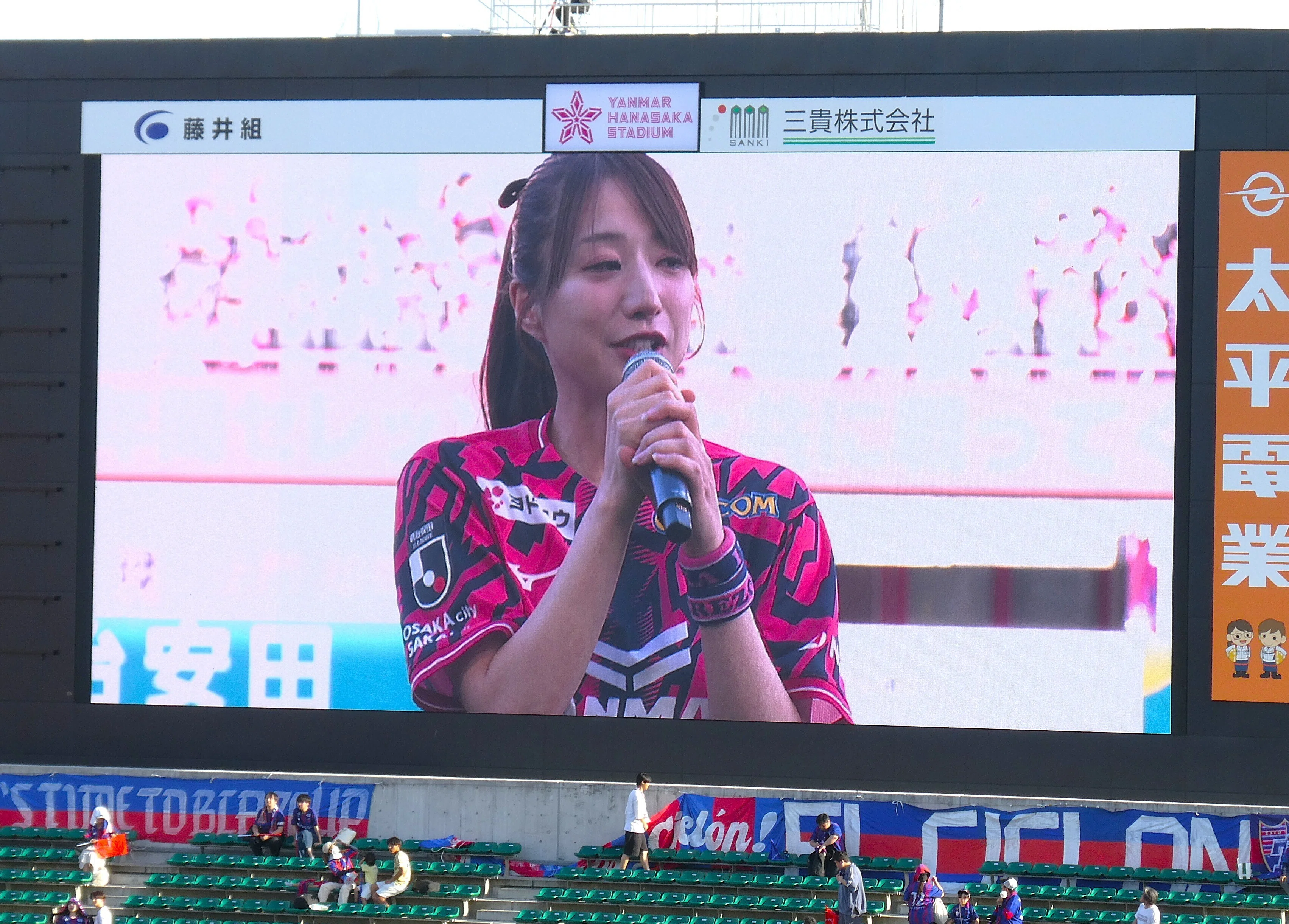 🌸【池田 愛恵里さん 卒業セレモニー】 セレッソ大阪スタジアムMC