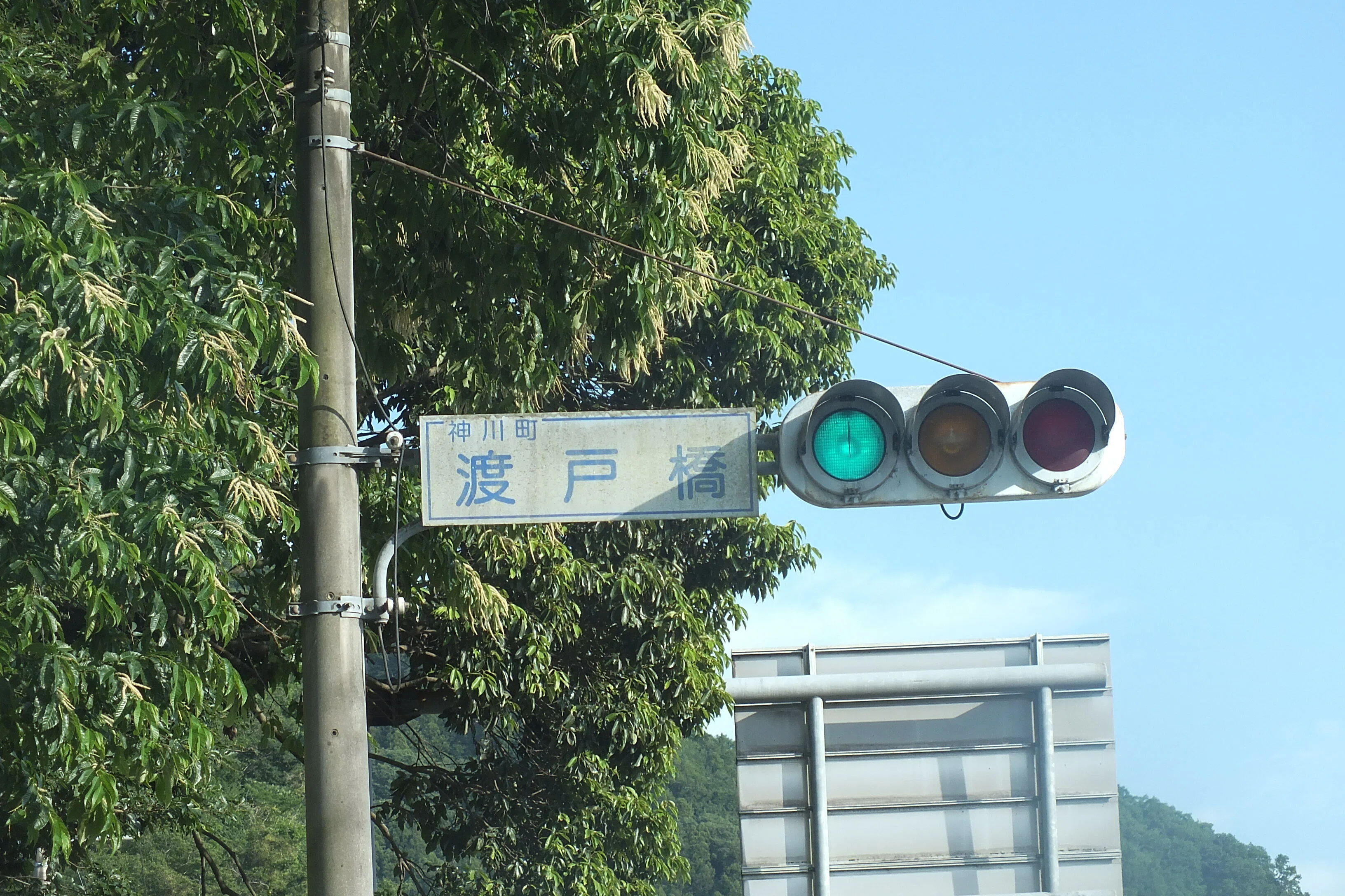 K20-071】児玉郡神川町渡瀬「渡戸橋」にある小糸S型網目レンズ250