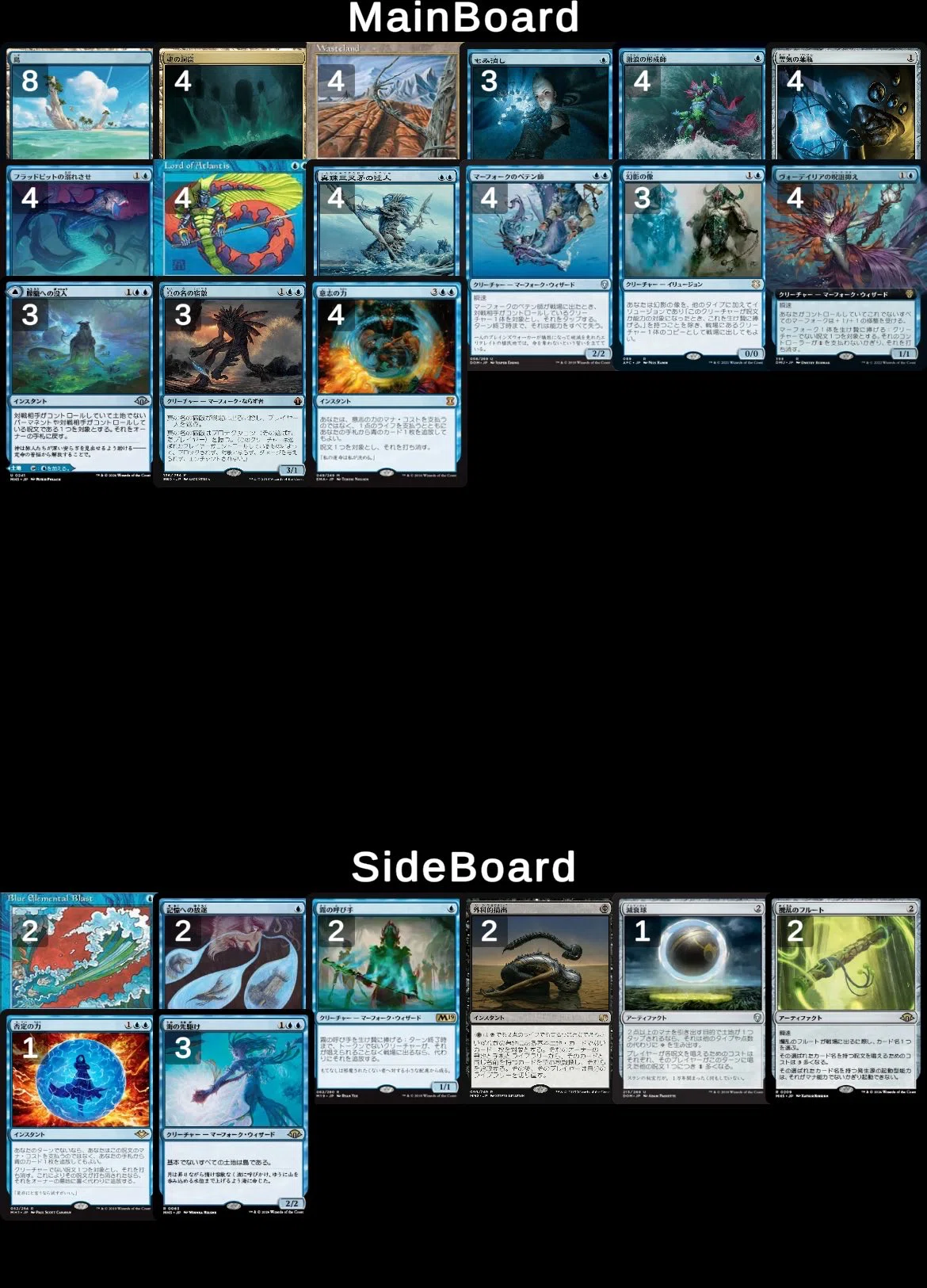 お魚握ってレガシー、追おかけって【MTG】【初回】｜わっしゃーめいかー
