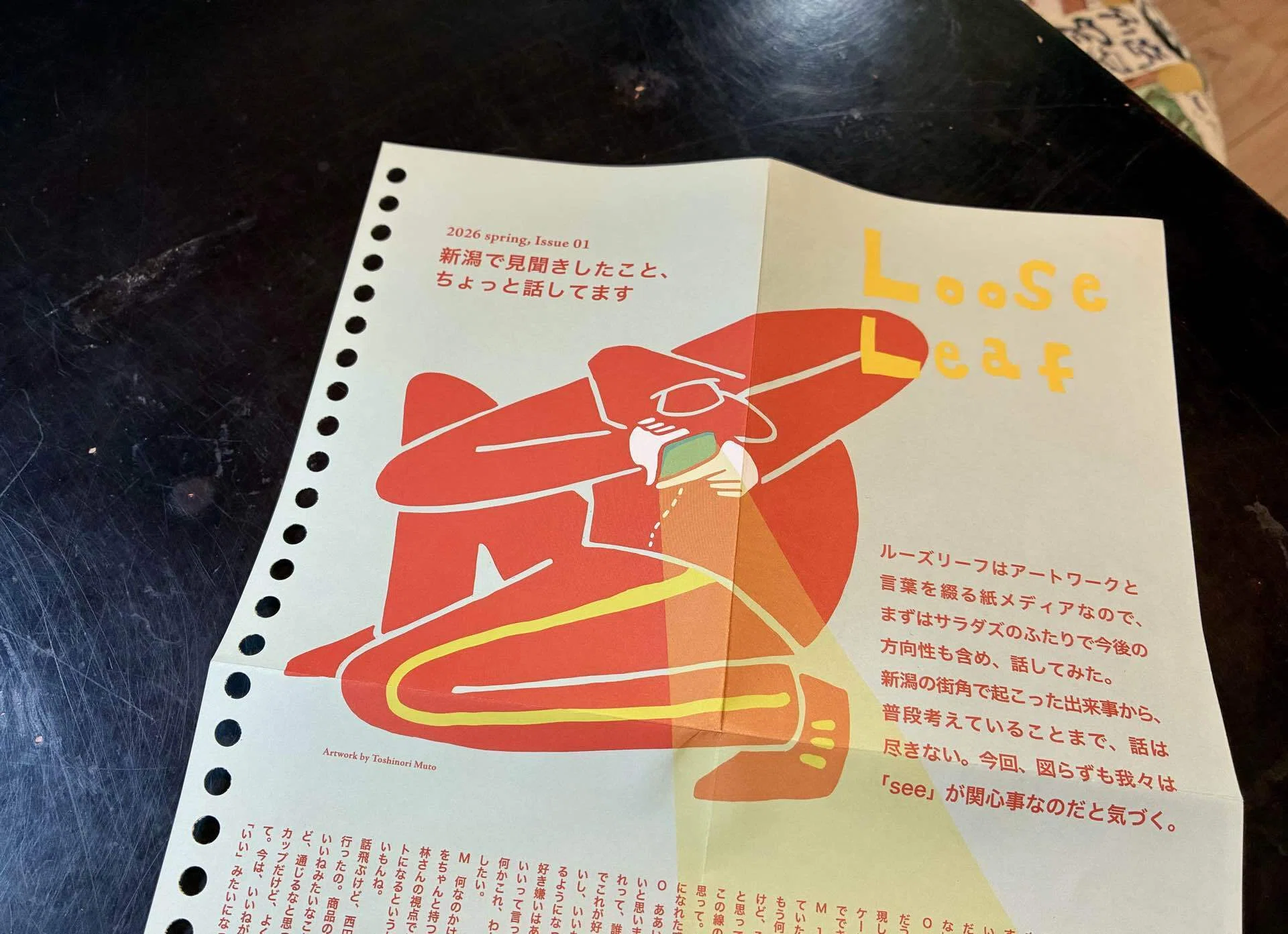 ZINEを買いに本屋へ｜K-no | そんな私