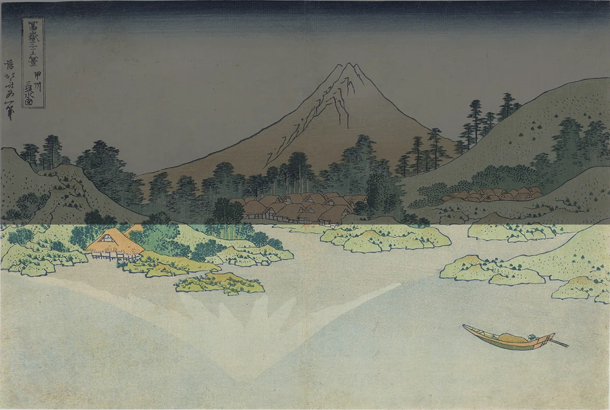 冨嶽三十六景」展出品作⑨ 葛飾北斎《甲州三坂水面》天保元年～4年頃