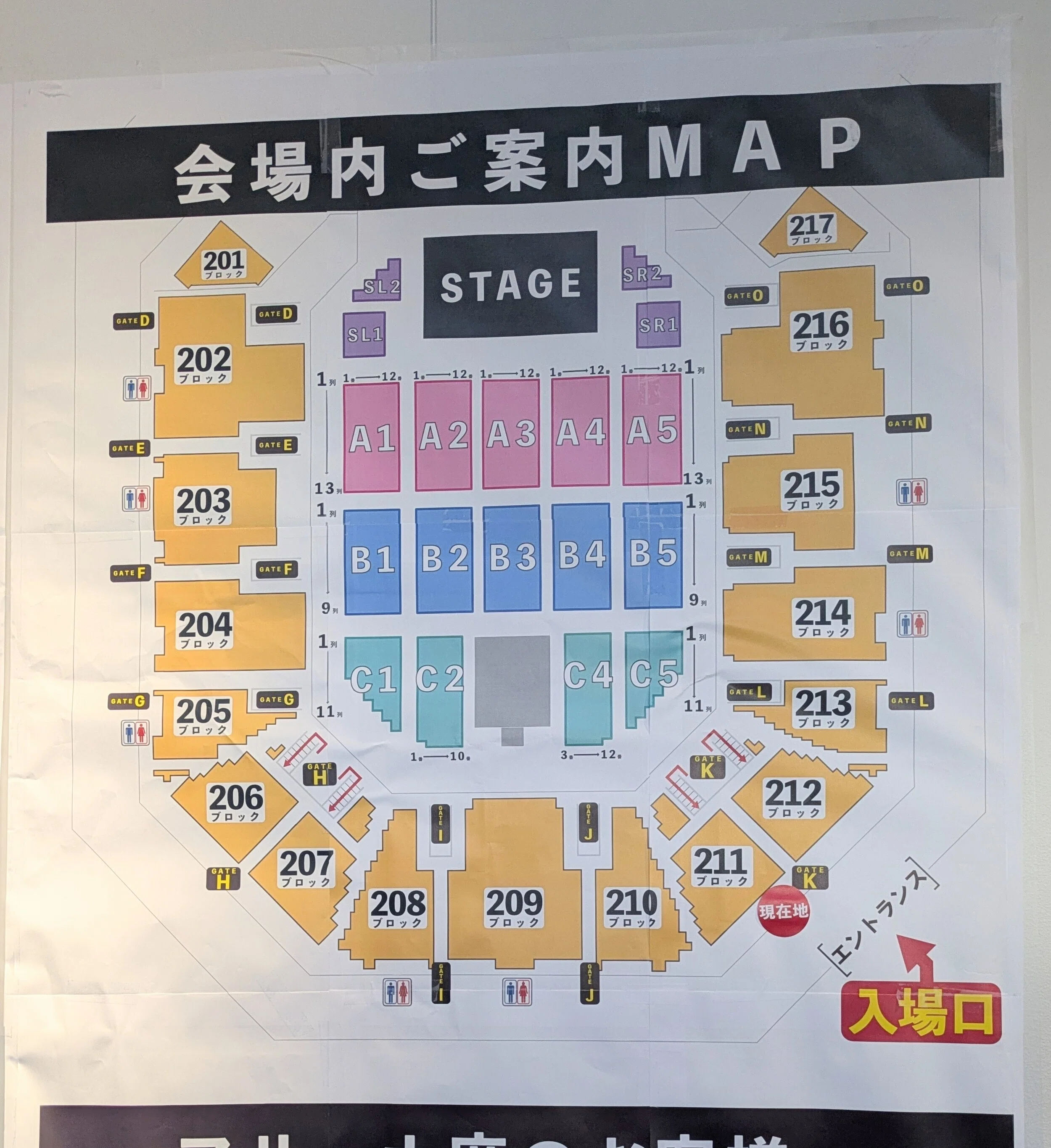 ゆず 弾き語りアリーナツアー 2026 心音 2026/5/30(土),31(日) 長崎