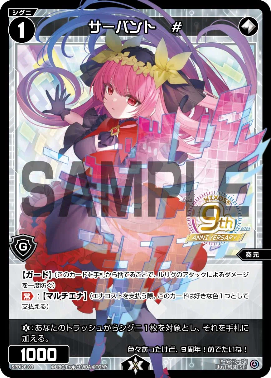 WIXOSS】浅瀬から脱出したかもしれないあきら解説【プリンセッション