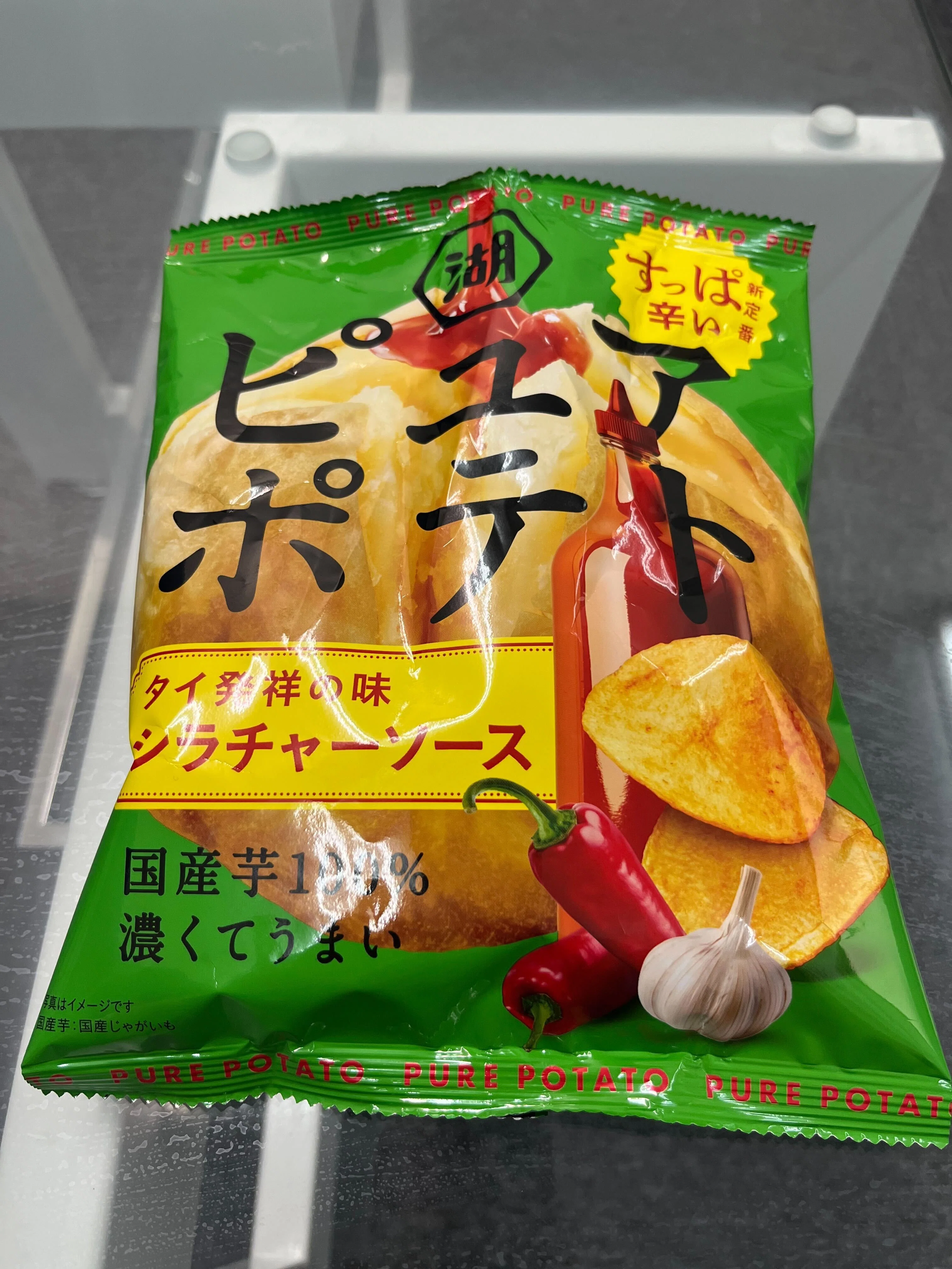 連載】ポテチ編！ちょっと変わったアレ｜かちょー@エンジニア