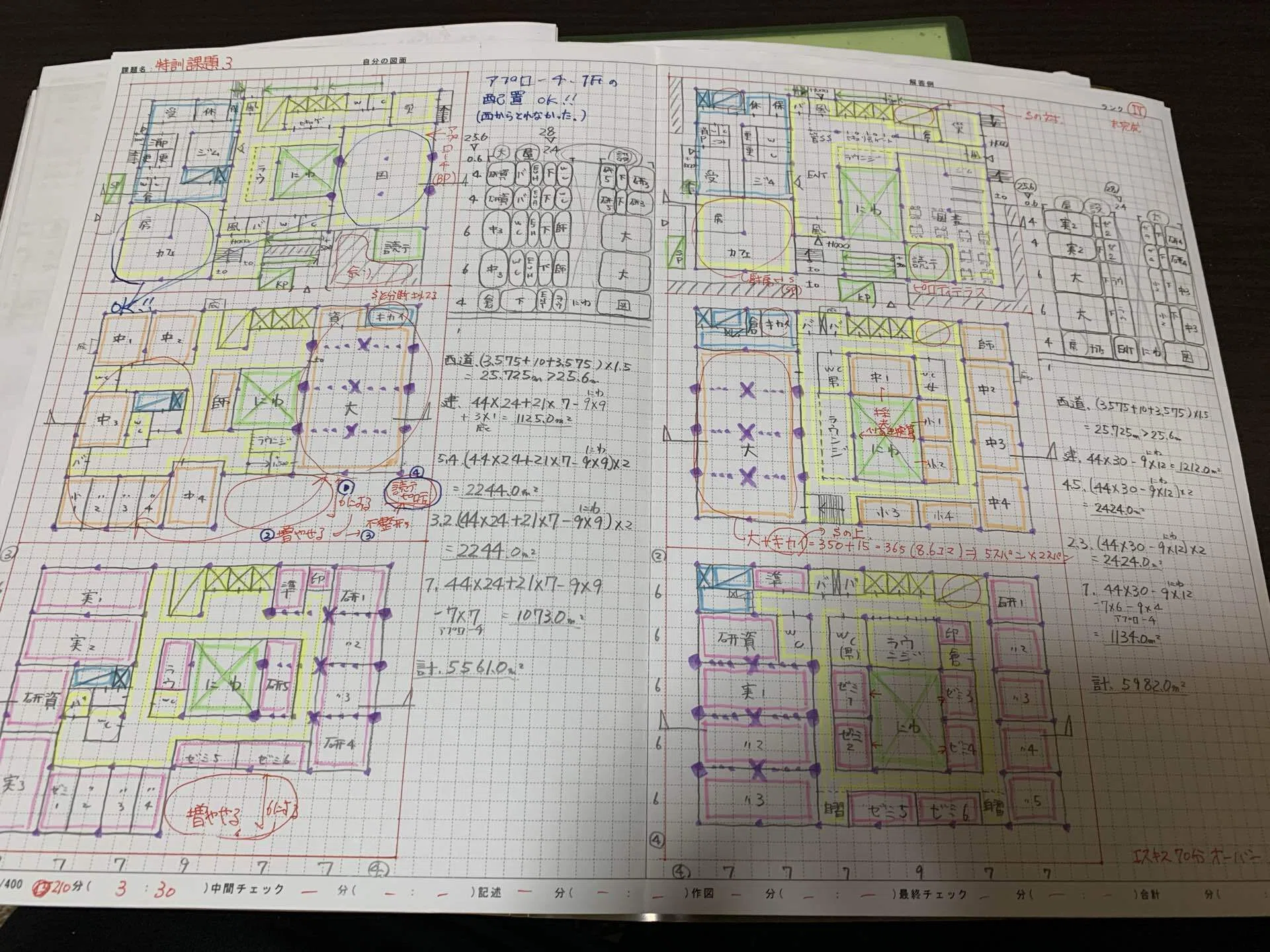 令和8年最新版】課題をこなしても受からない理由｜一級建築士製図で