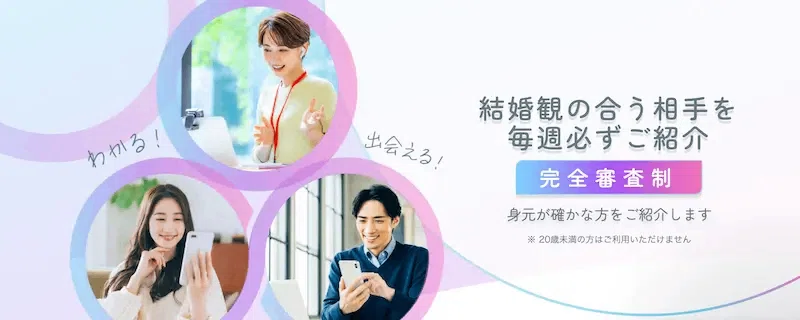 アーチャーズ