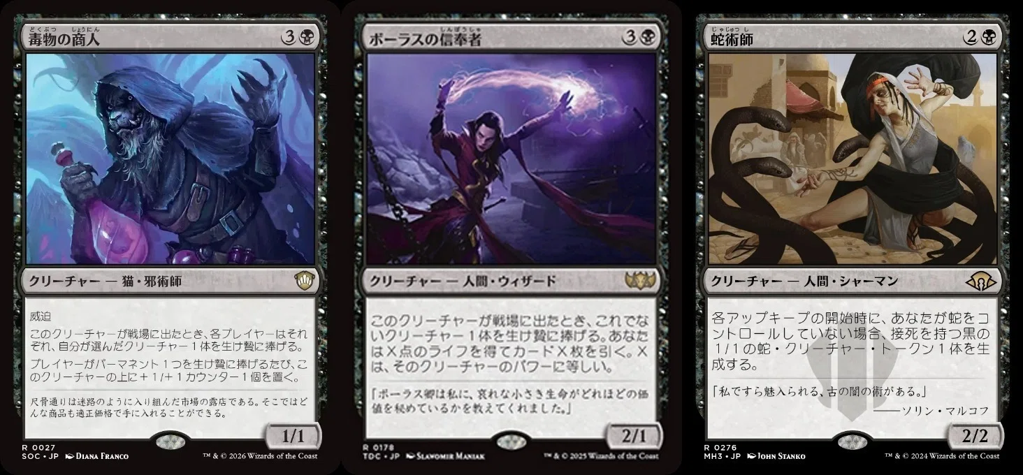 MTG】組んで楽しい統率者紹介・その1｜ごらく