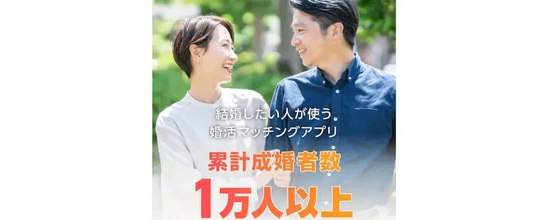 Youbride