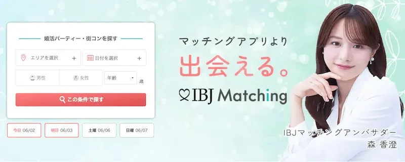 IBJ Matching