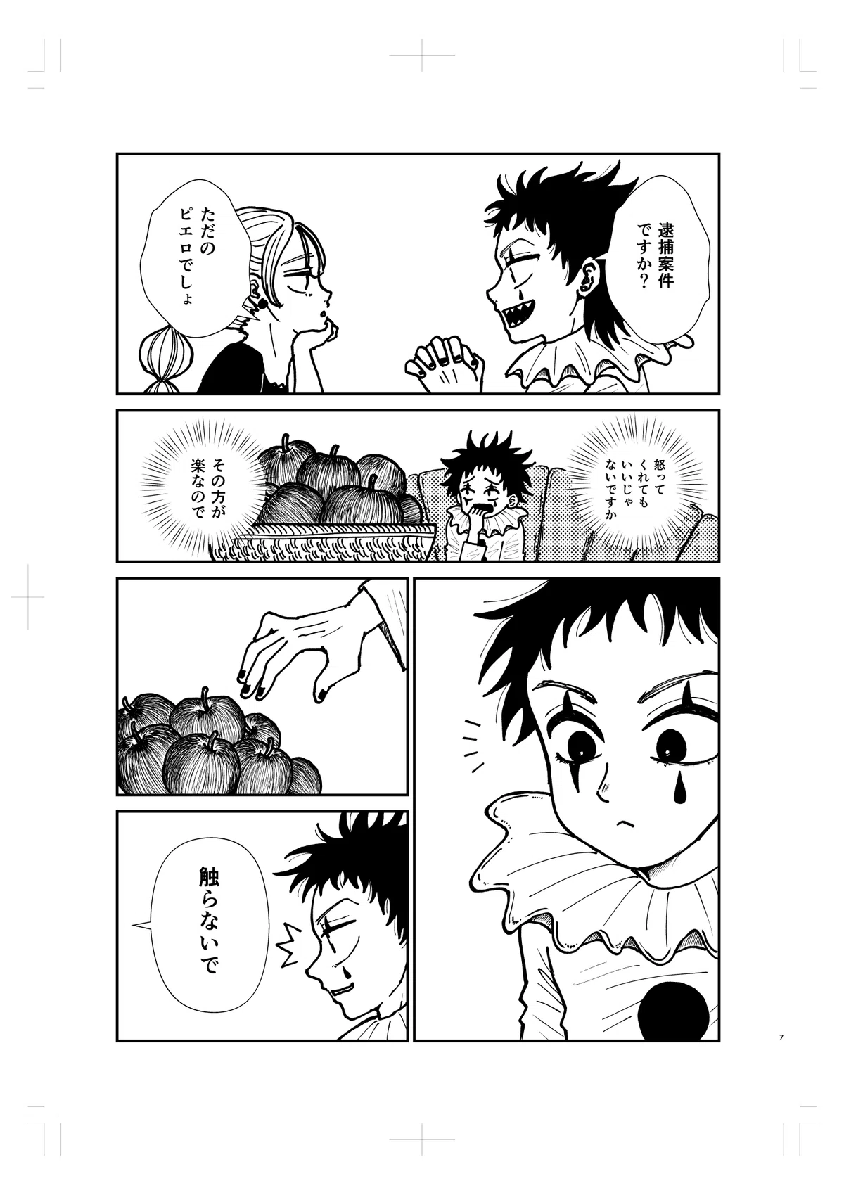 画像