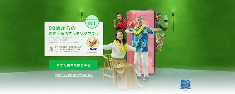 ハハロル